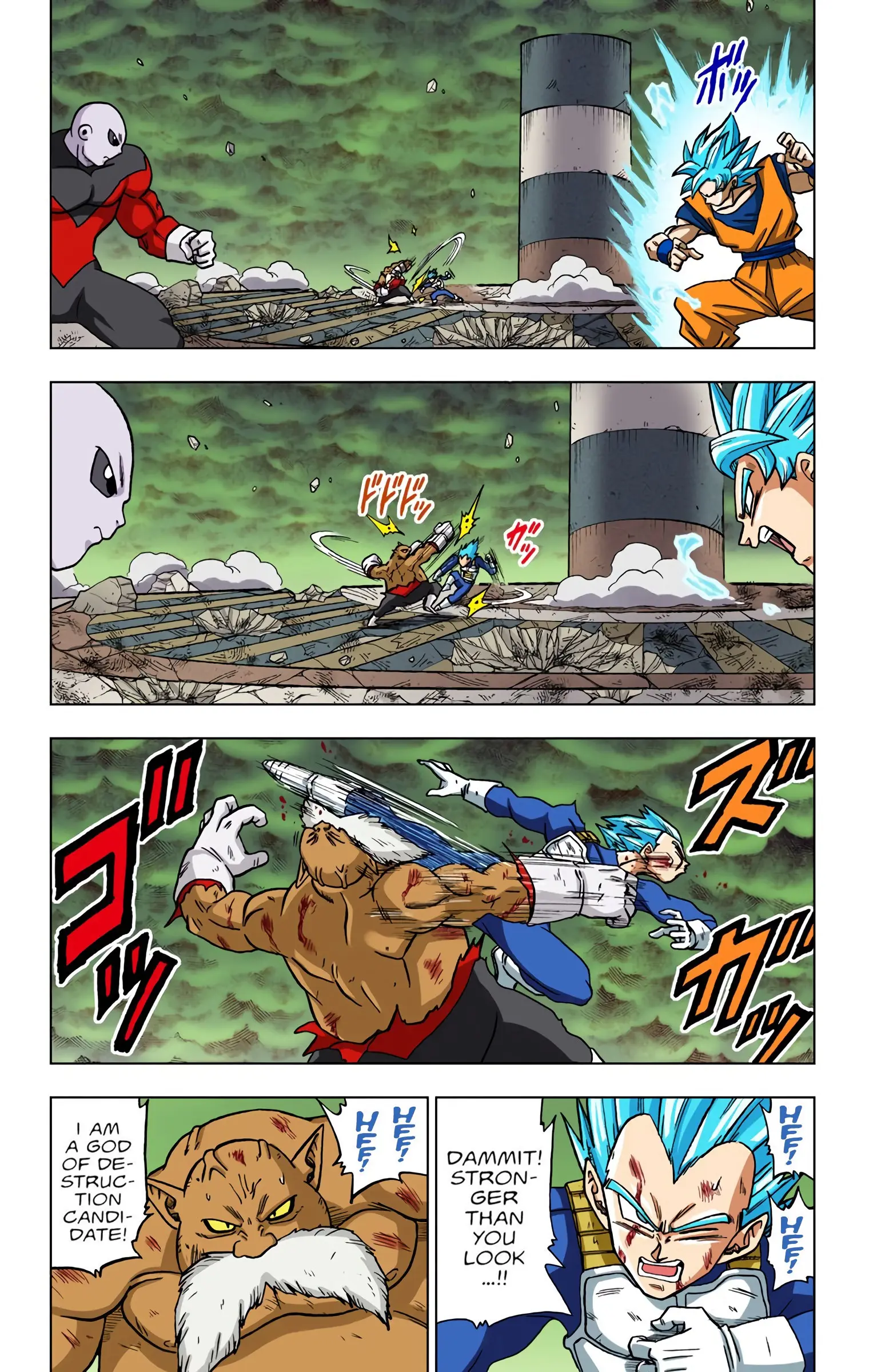 Dragon Ball Super Colored Manga, chapter 39, page 8