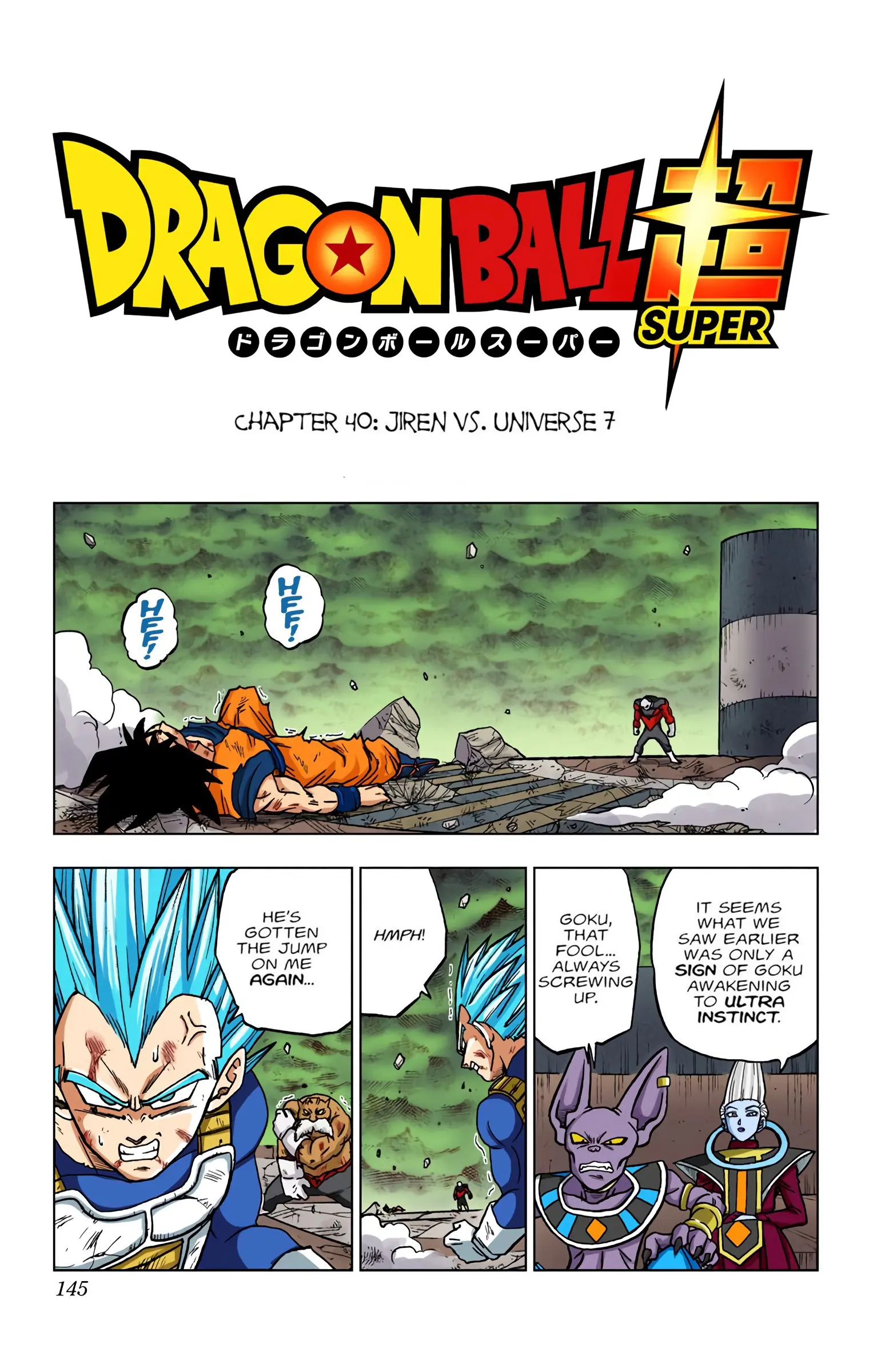 Dragon Ball Super Colored Manga, chapter 40, page 1