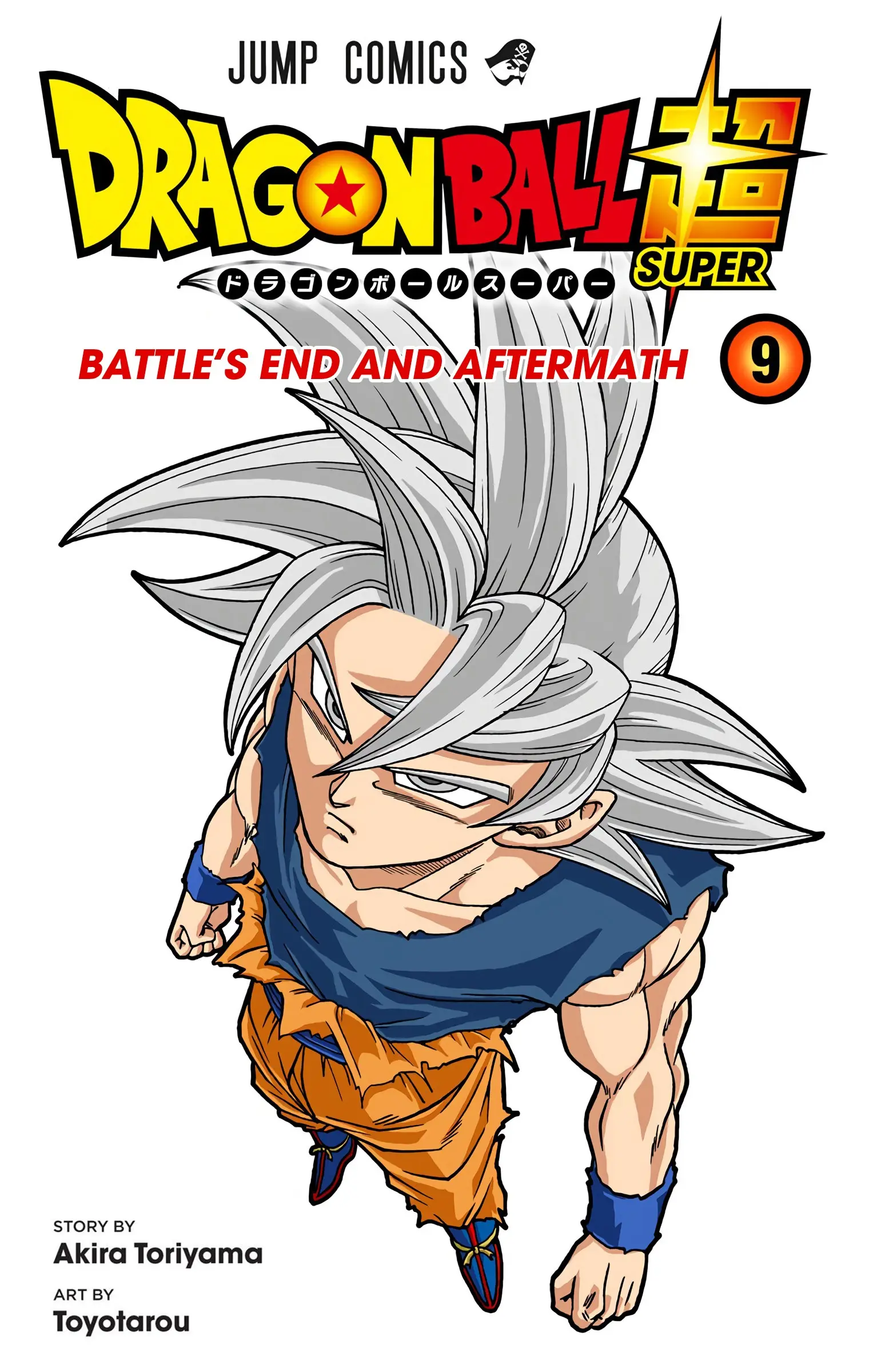 Dragon Ball Super Colored Manga, chapter 41, page 2