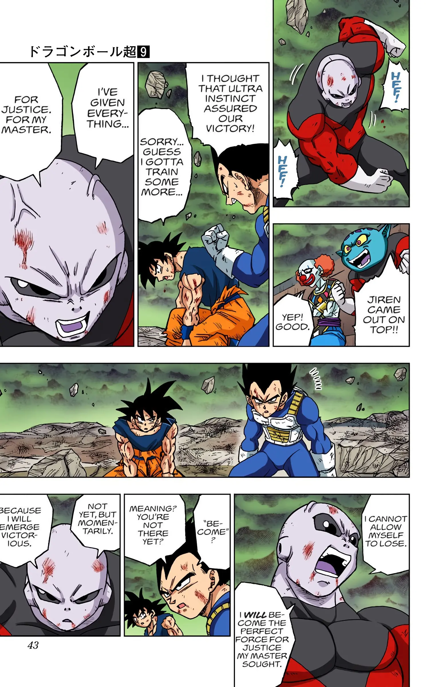 Dragon Ball Super Colored Manga, chapter 41, page 42