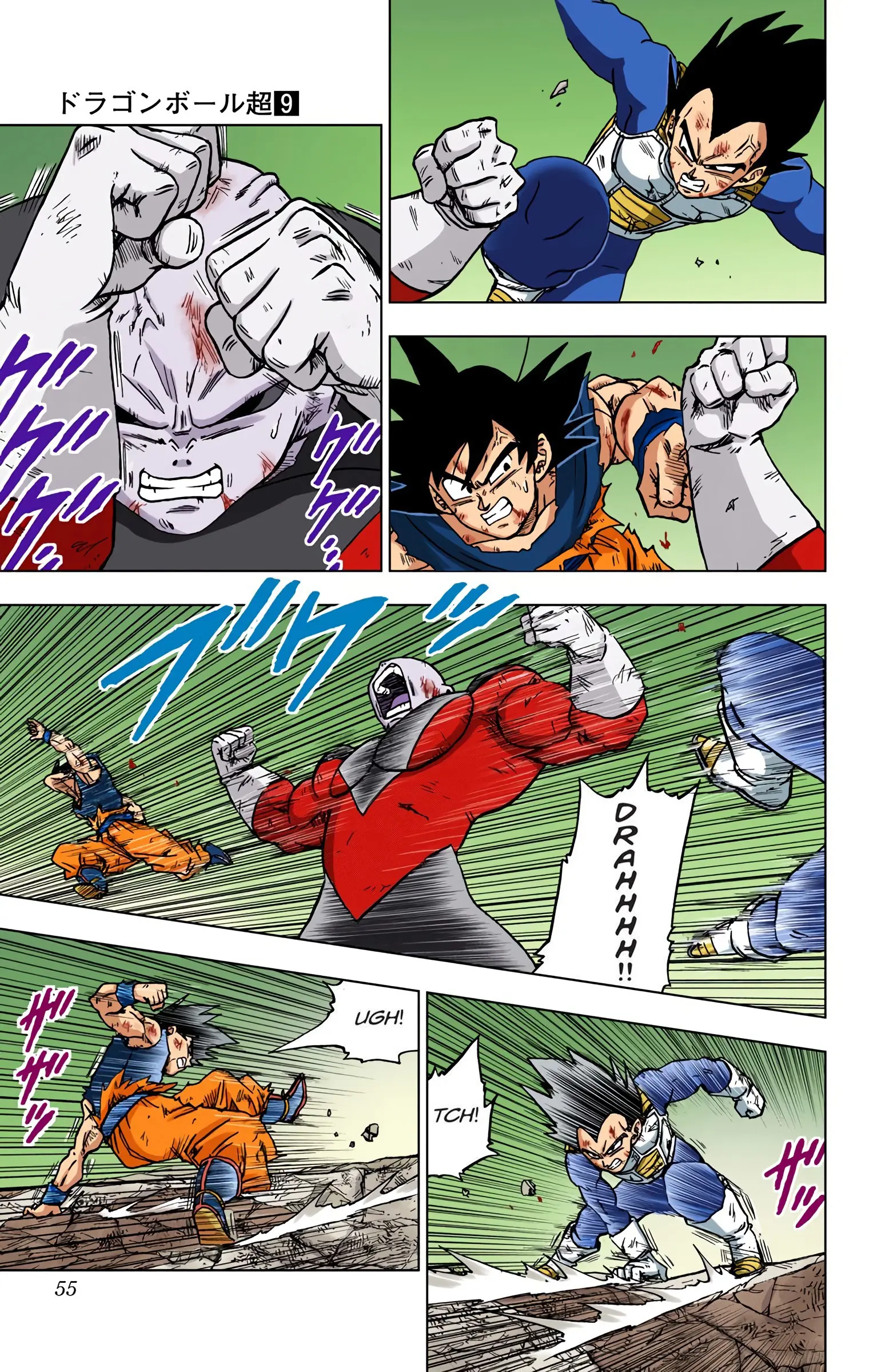 Dragon Ball Super Colored Manga, chapter 42, page 3