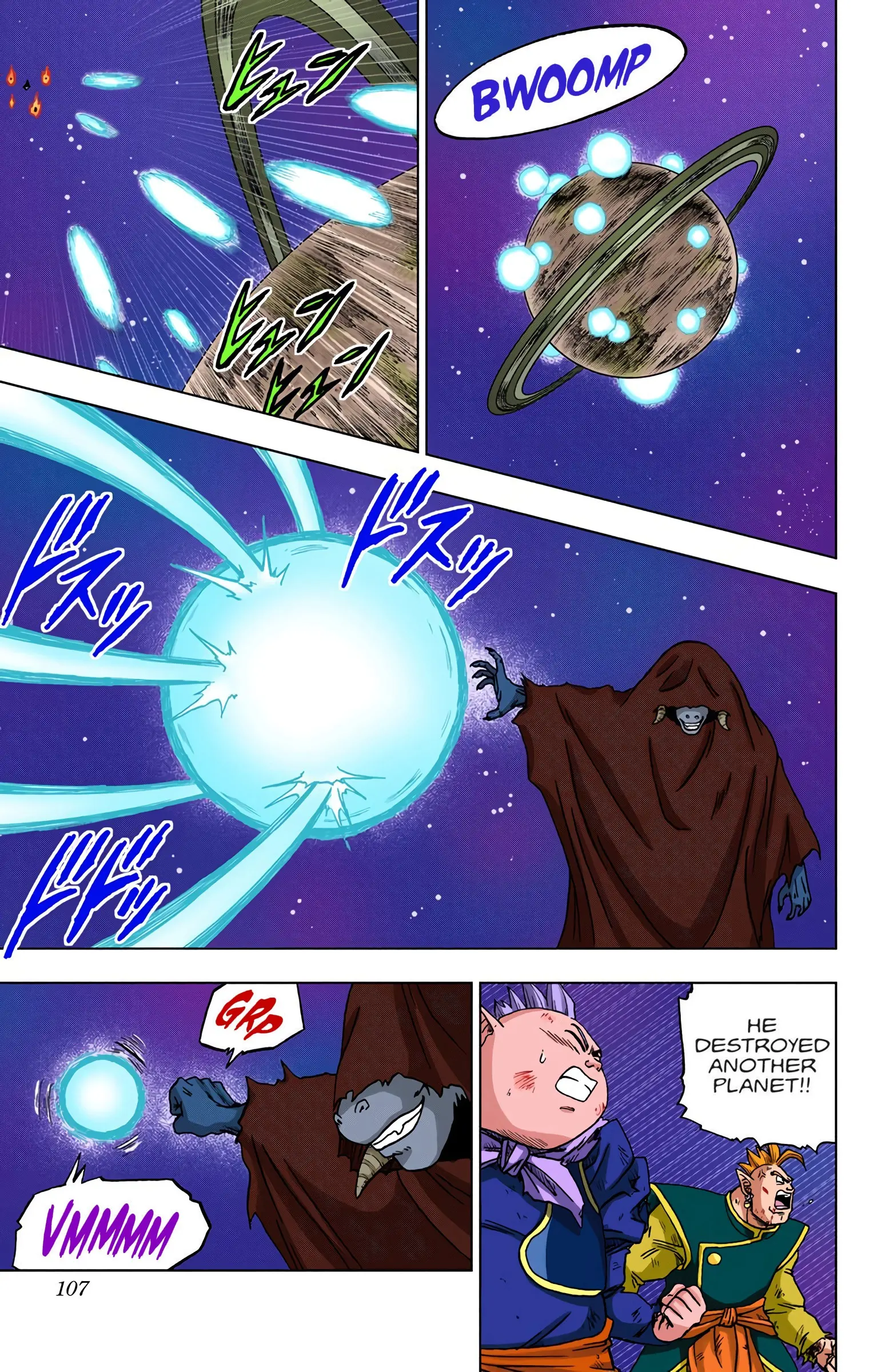 Dragon Ball Super Colored Manga, chapter 43, page 7