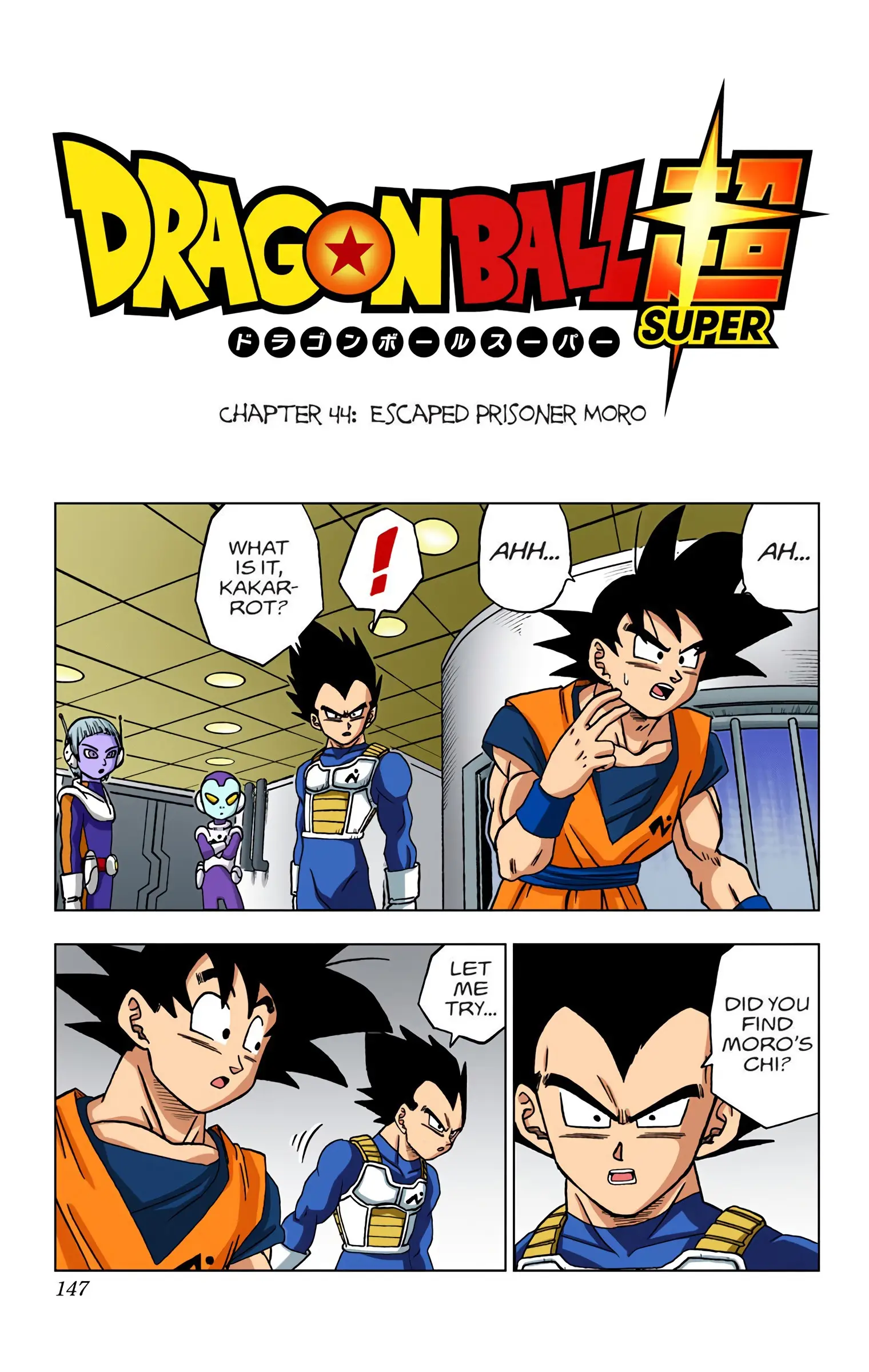 Dragon Ball Super Colored Manga, chapter 44, page 1