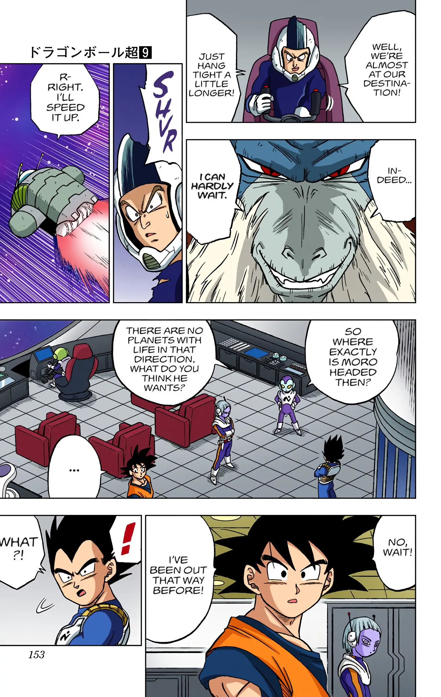 Dragon Ball Super Colored Manga, chapter 44, page 7