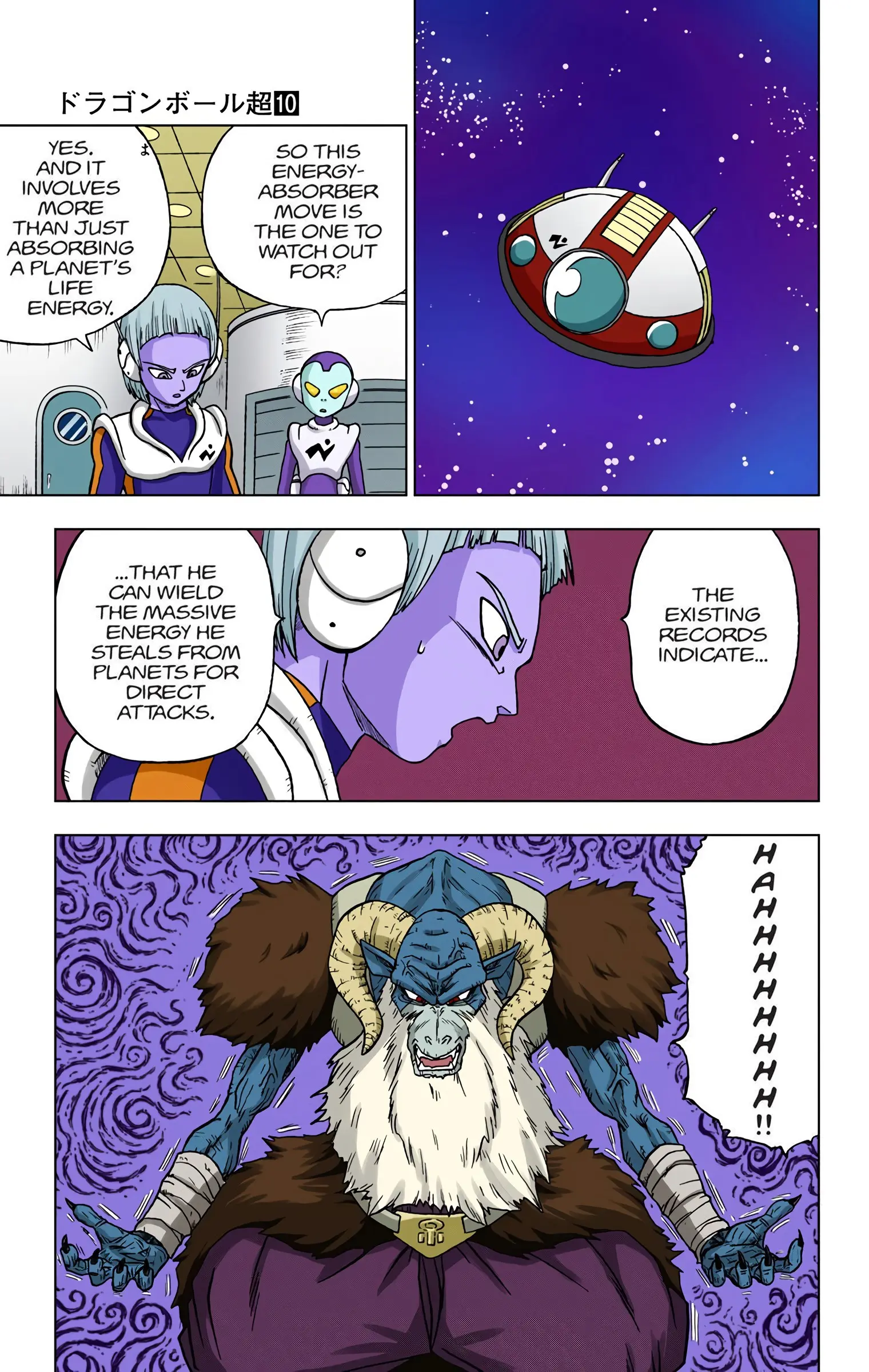 Dragon Ball Super Colored Manga, chapter 45, page 8