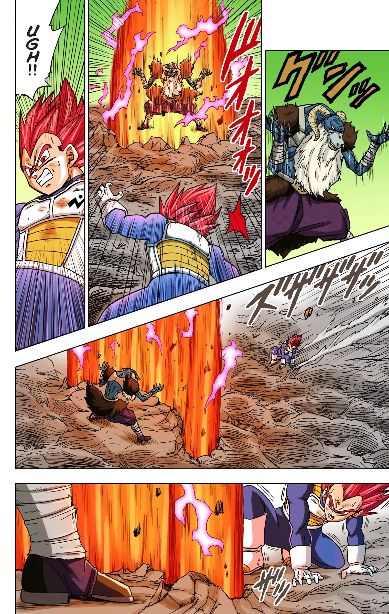 Dragon Ball Super Colored Manga, chapter 45, page 17