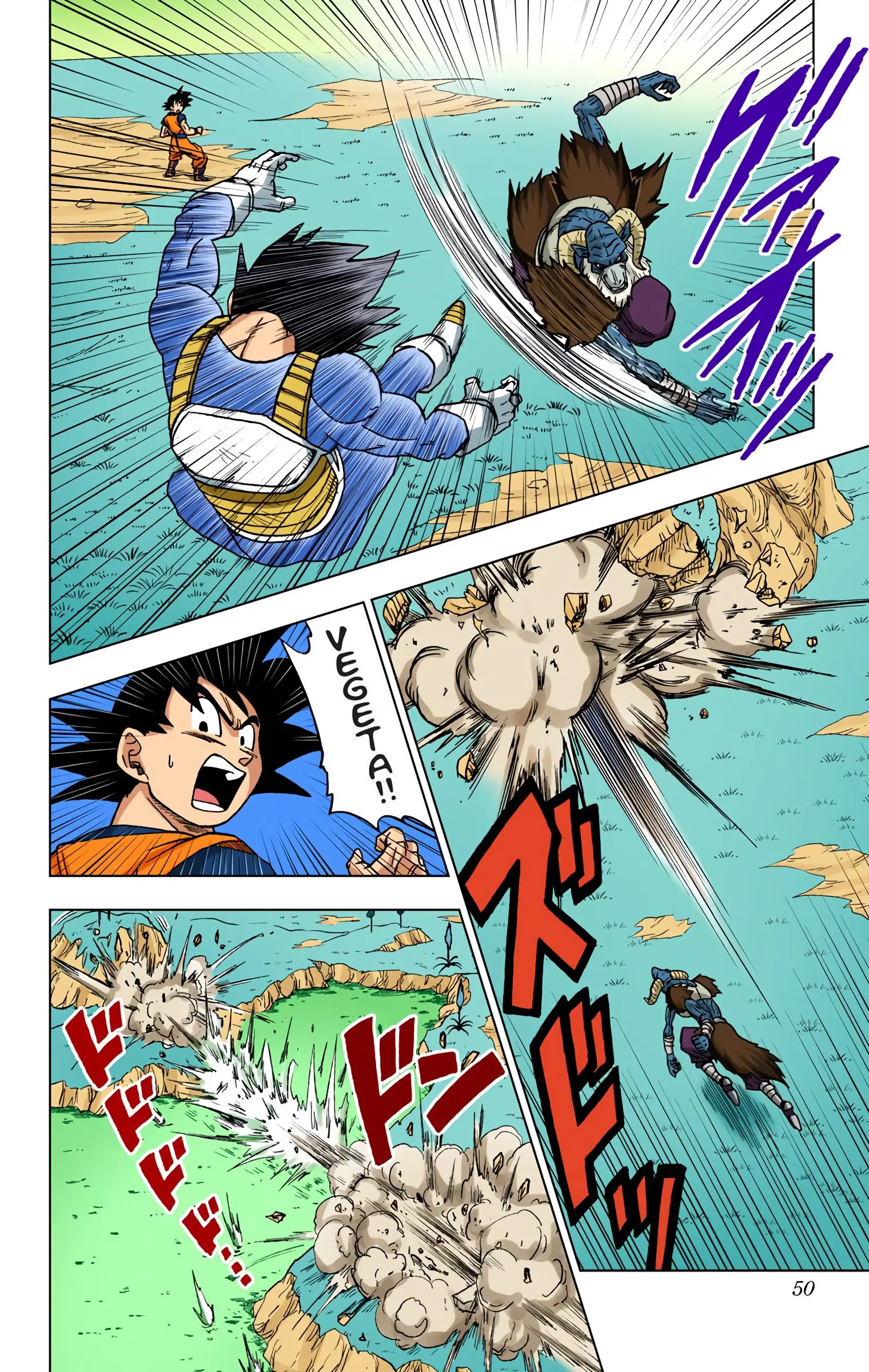 Dragon Ball Super Colored Manga, chapter 45, page 49