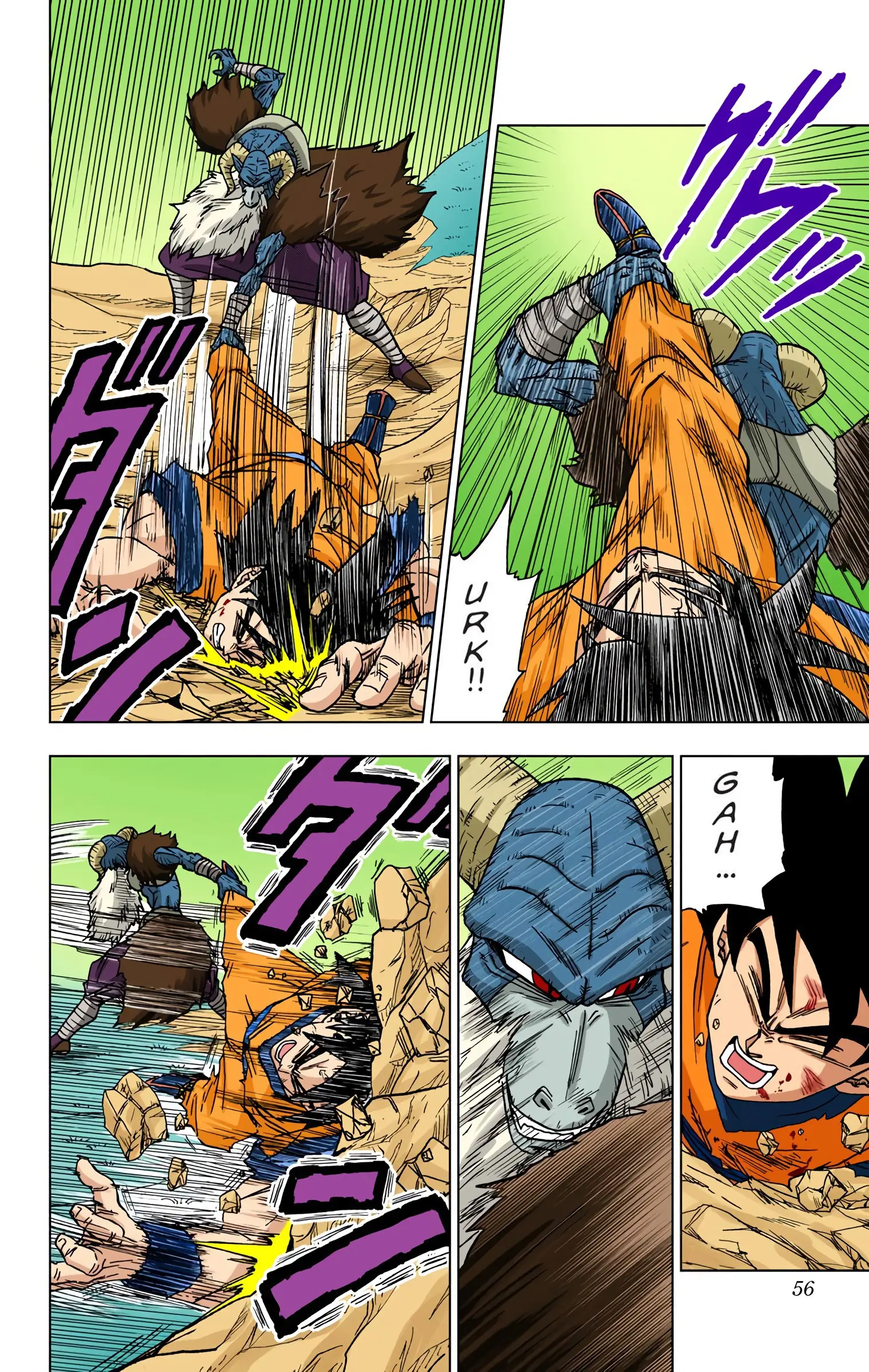 Dragon Ball Super Colored Manga, chapter 46, page 4