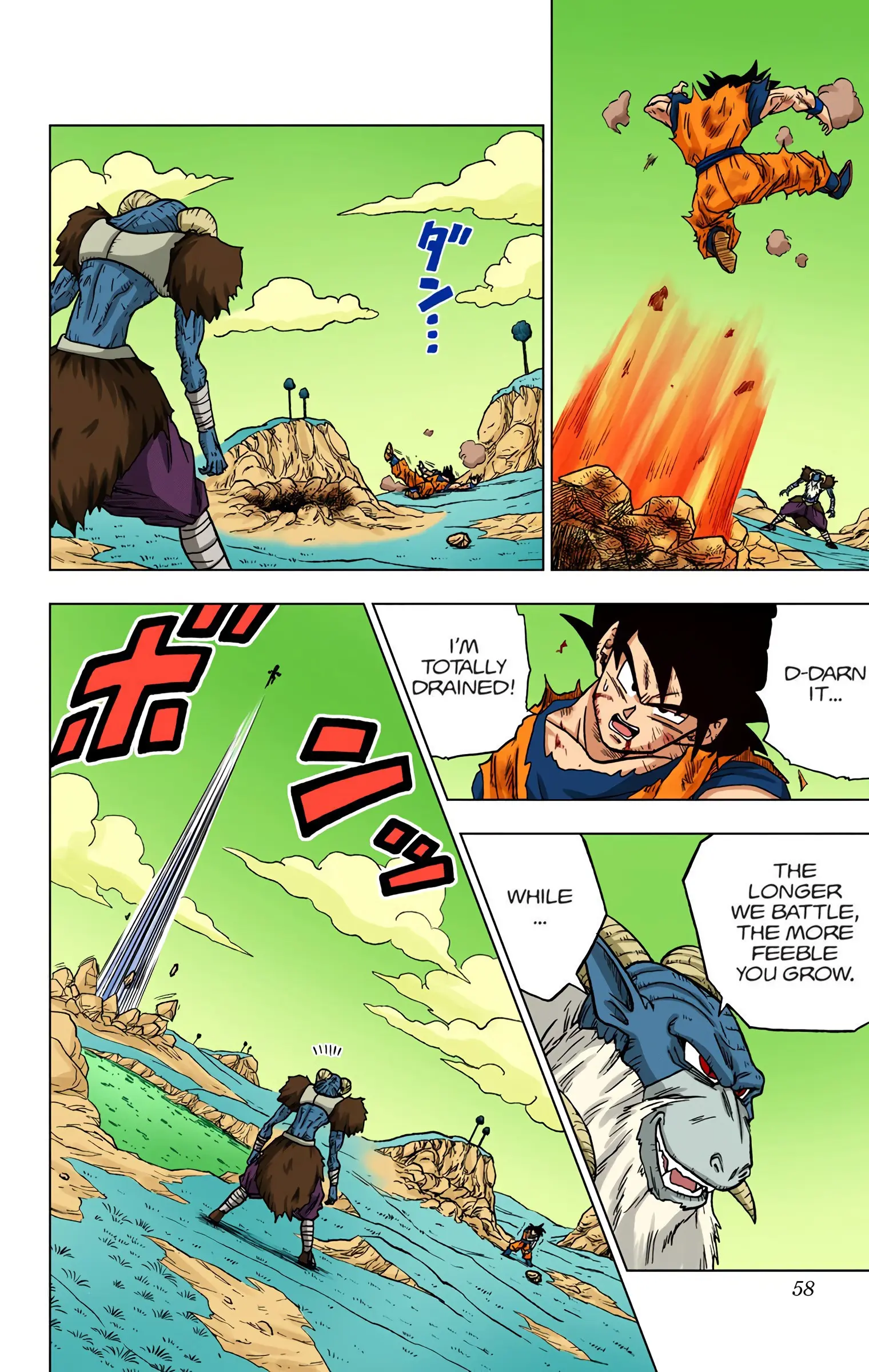 Dragon Ball Super Colored Manga, chapter 46, page 6