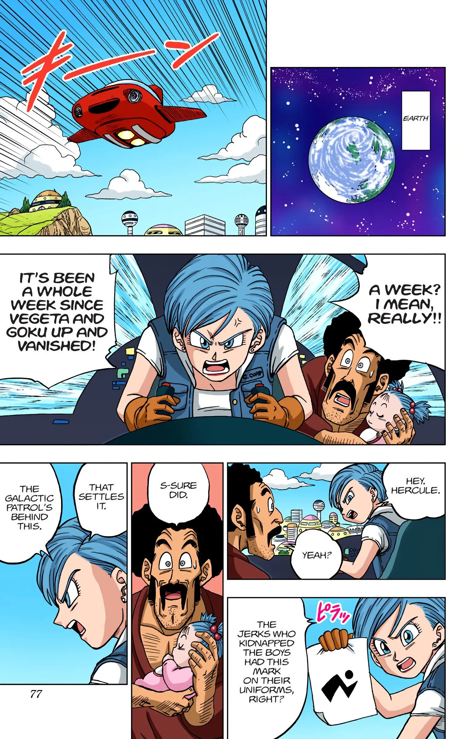 Dragon Ball Super Colored Manga, chapter 46, page 25