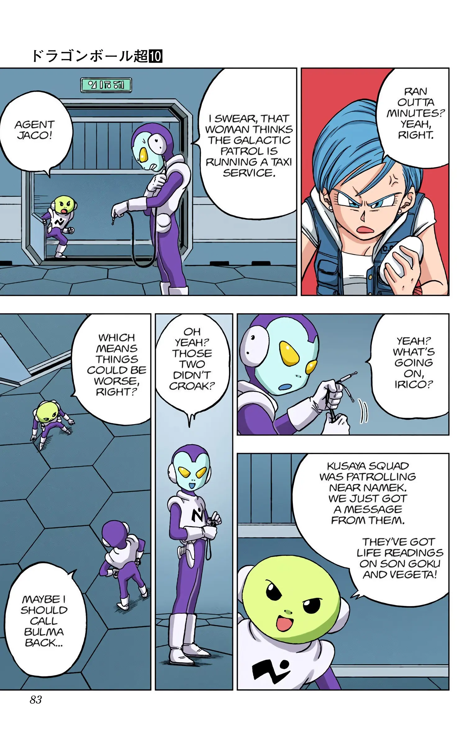 Dragon Ball Super Colored Manga, chapter 46, page 31