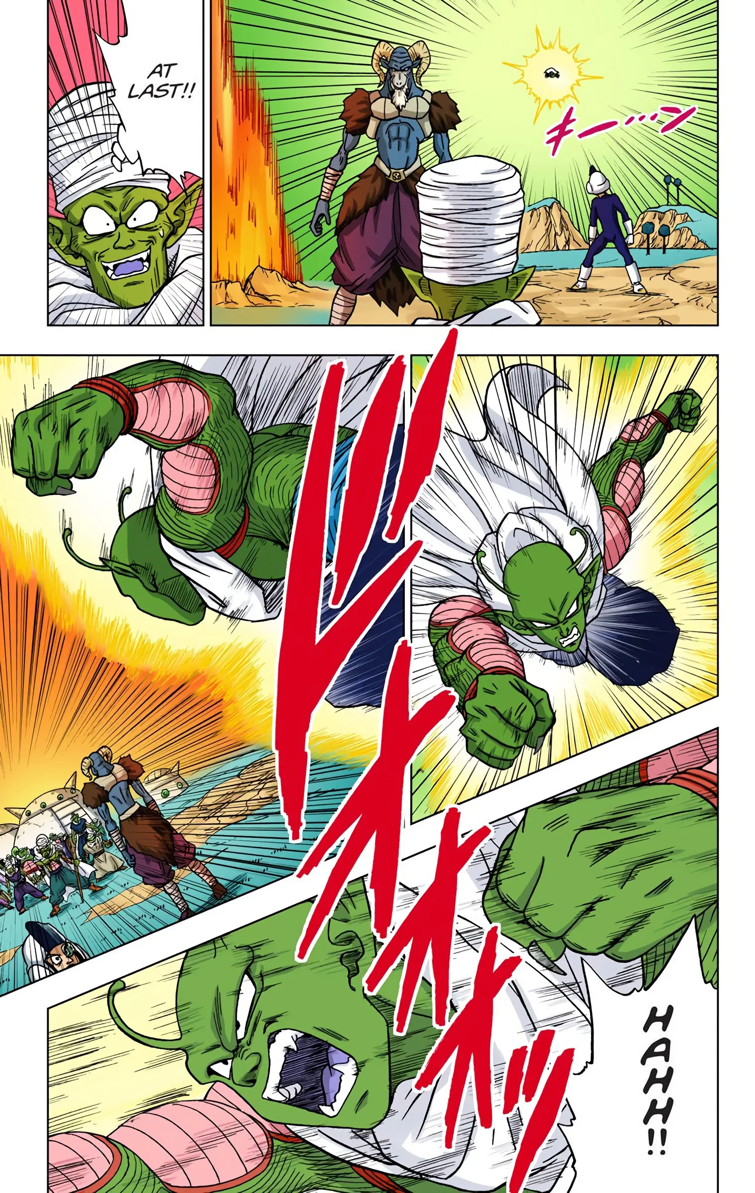 Dragon Ball Super Colored Manga, chapter 46, page 43