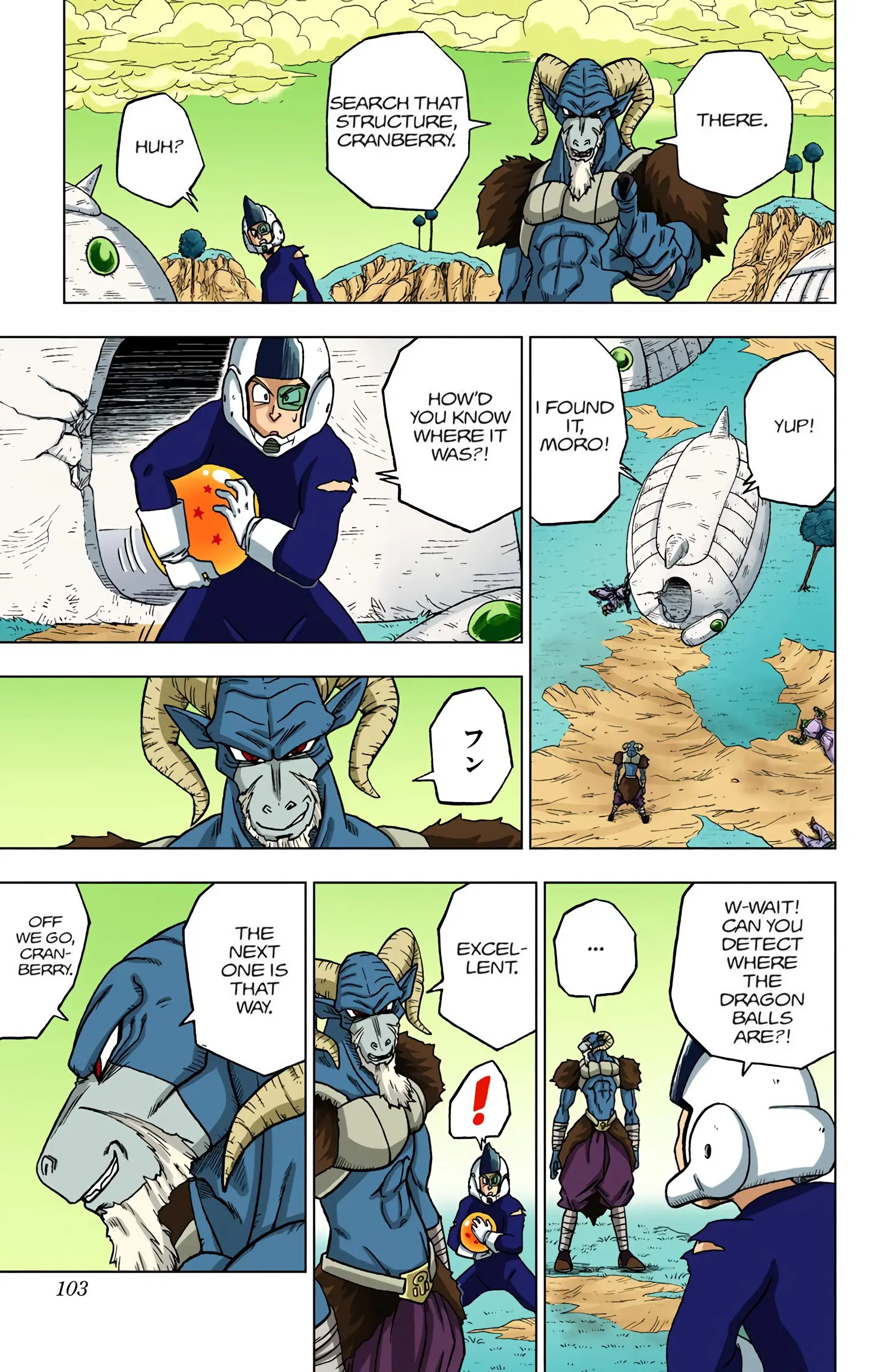 Dragon Ball Super Colored Manga, chapter 47, page 5