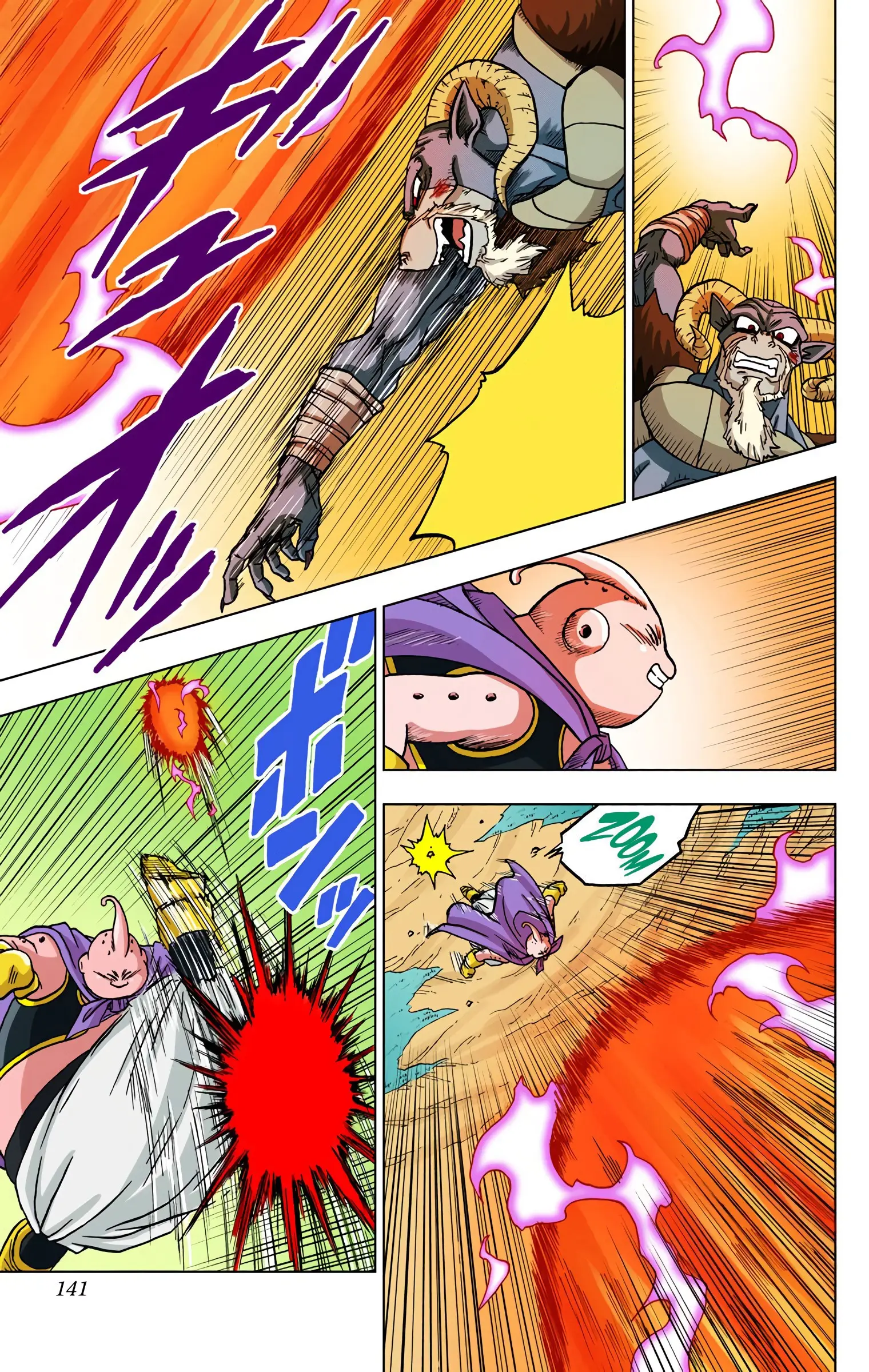Dragon Ball Super Colored Manga, chapter 47, page 43