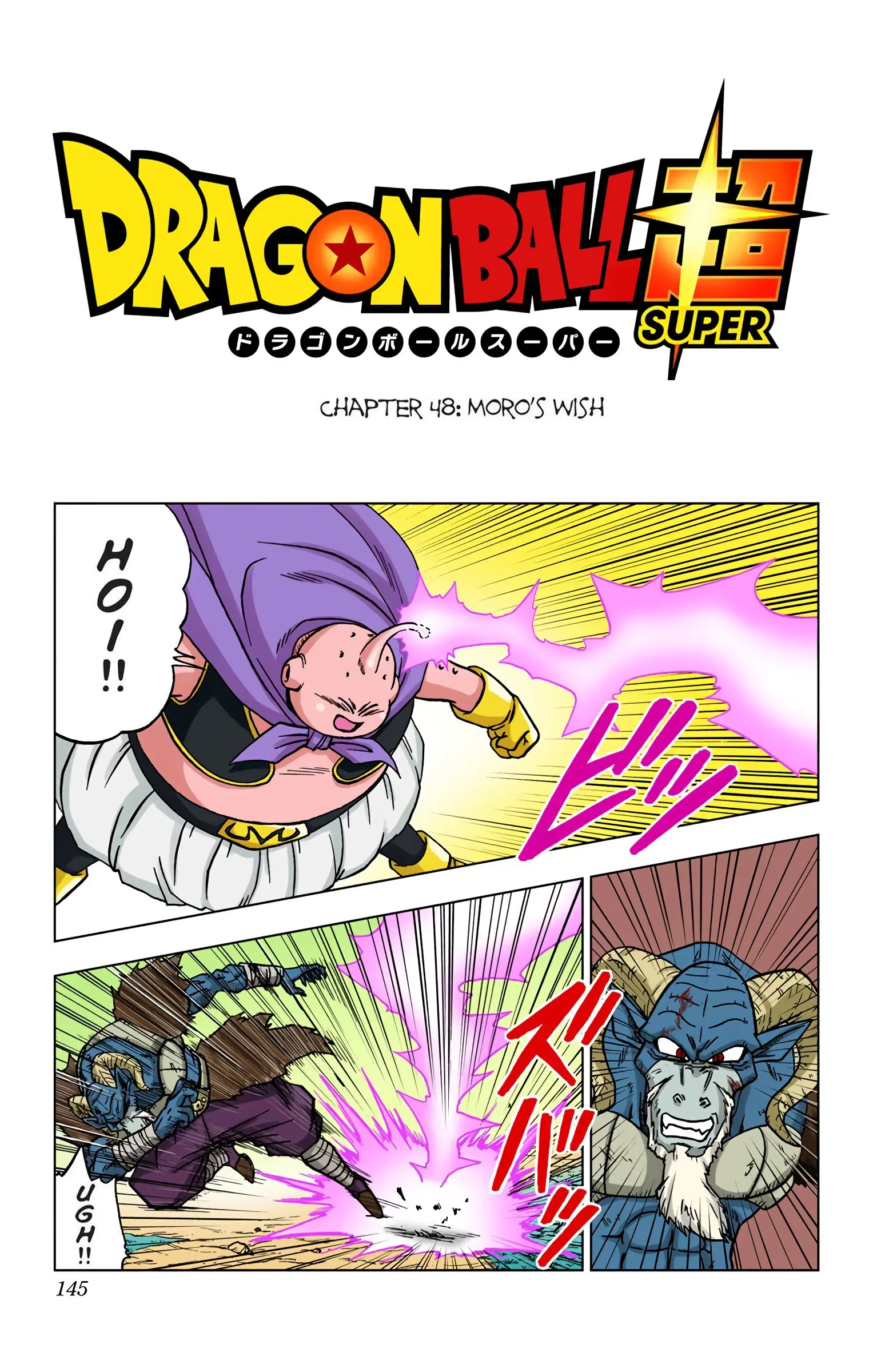 Dragon Ball Super Colored Manga, chapter 48, page 1