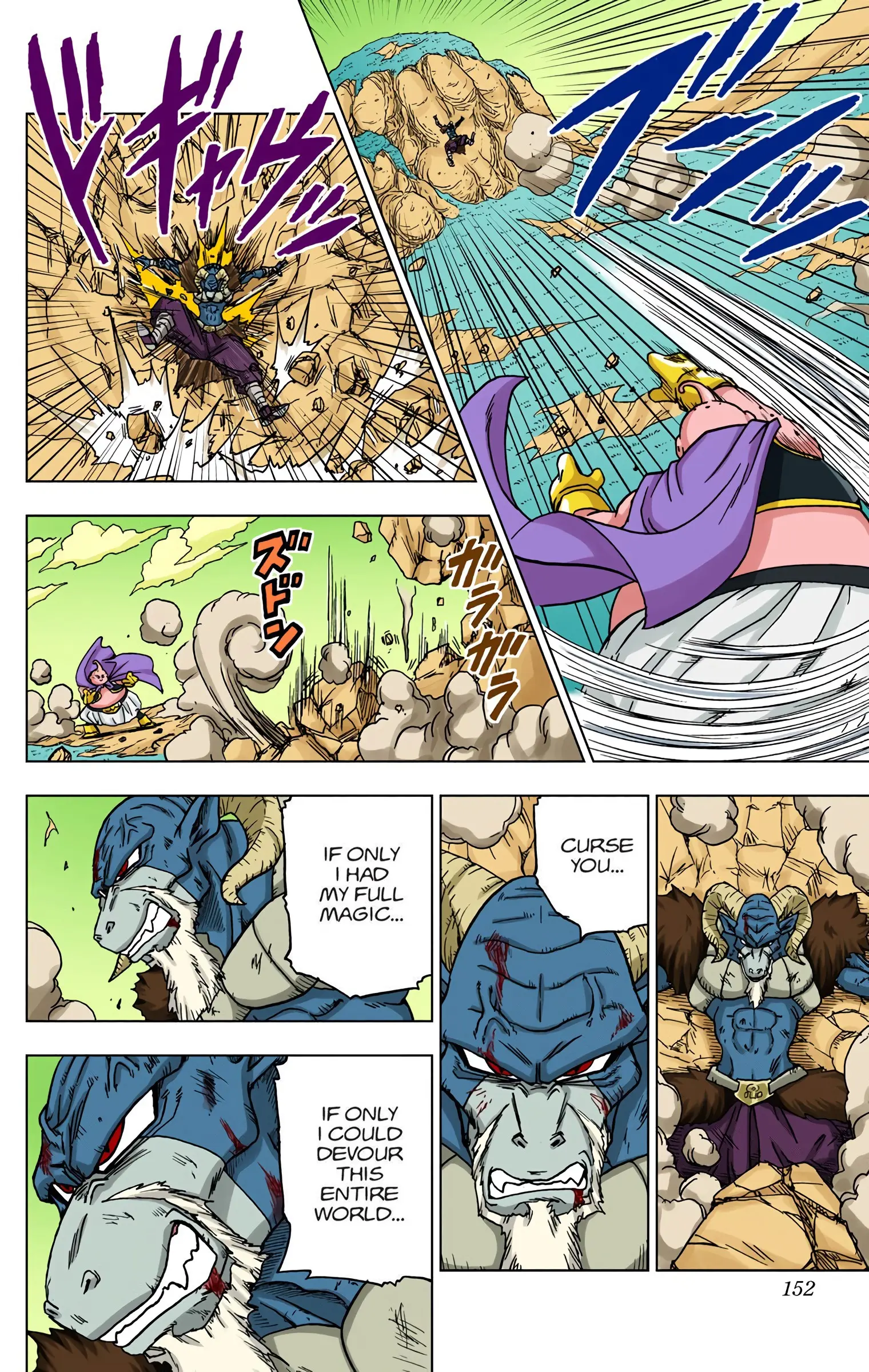 Dragon Ball Super Colored Manga, chapter 48, page 8