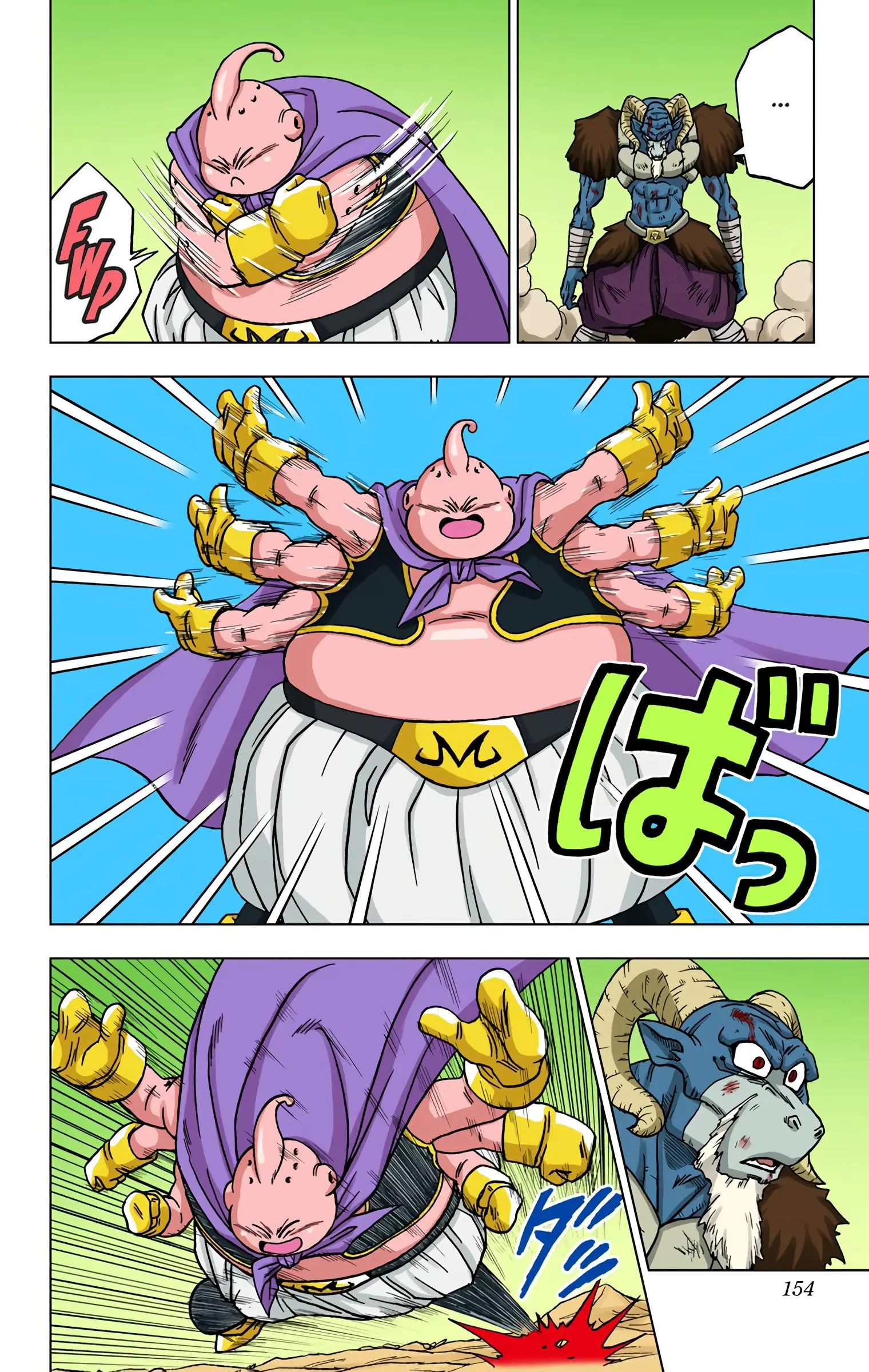 Dragon Ball Super Colored Manga, chapter 48, page 10