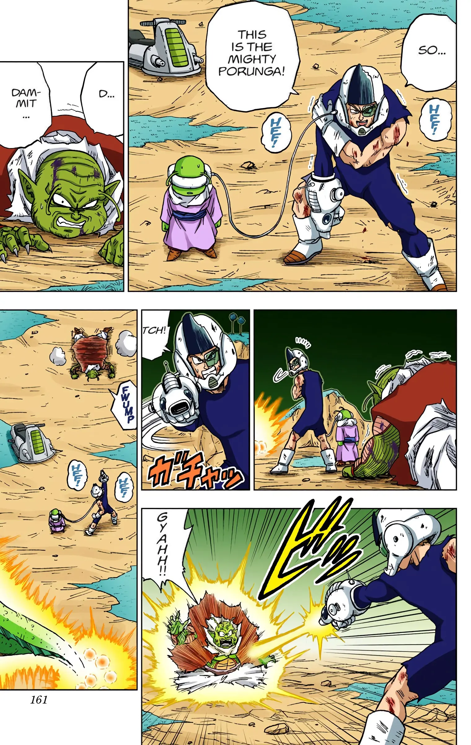 Dragon Ball Super Colored Manga, chapter 48, page 17