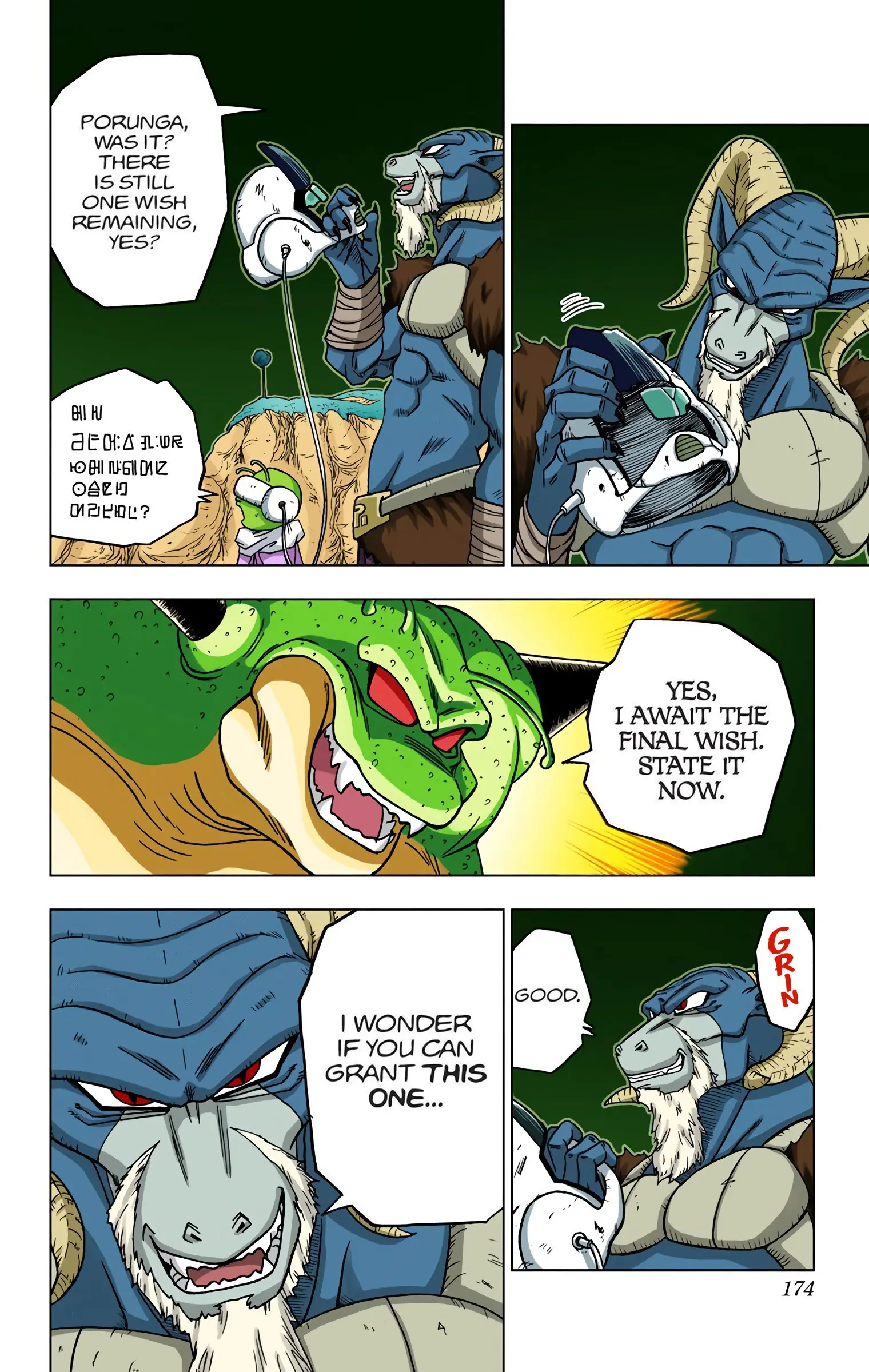 Dragon Ball Super Colored Manga, chapter 48, page 30