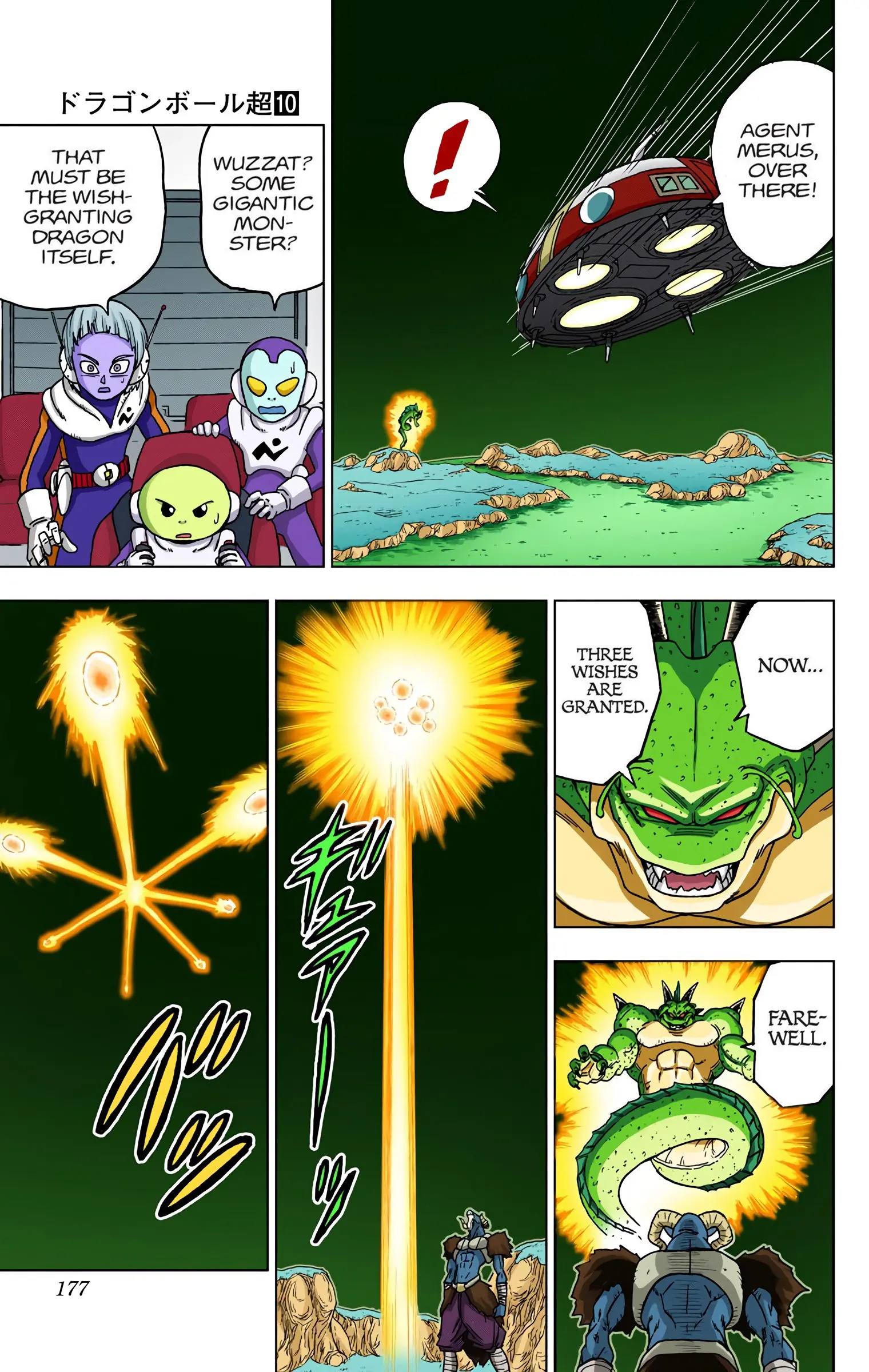 Dragon Ball Super Colored Manga, chapter 48, page 33