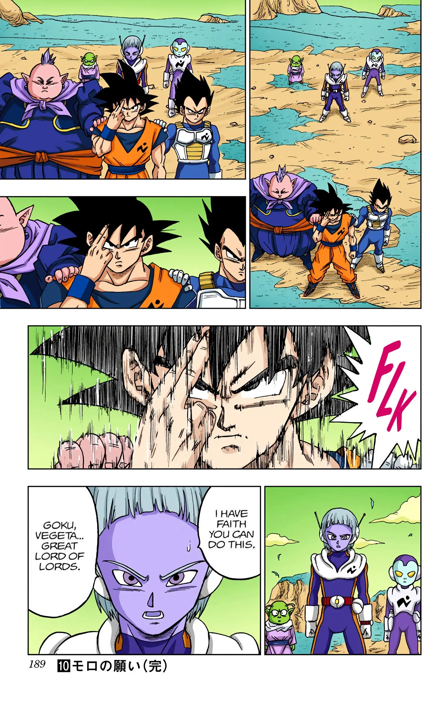 Dragon Ball Super Colored Manga, chapter 48, page 45
