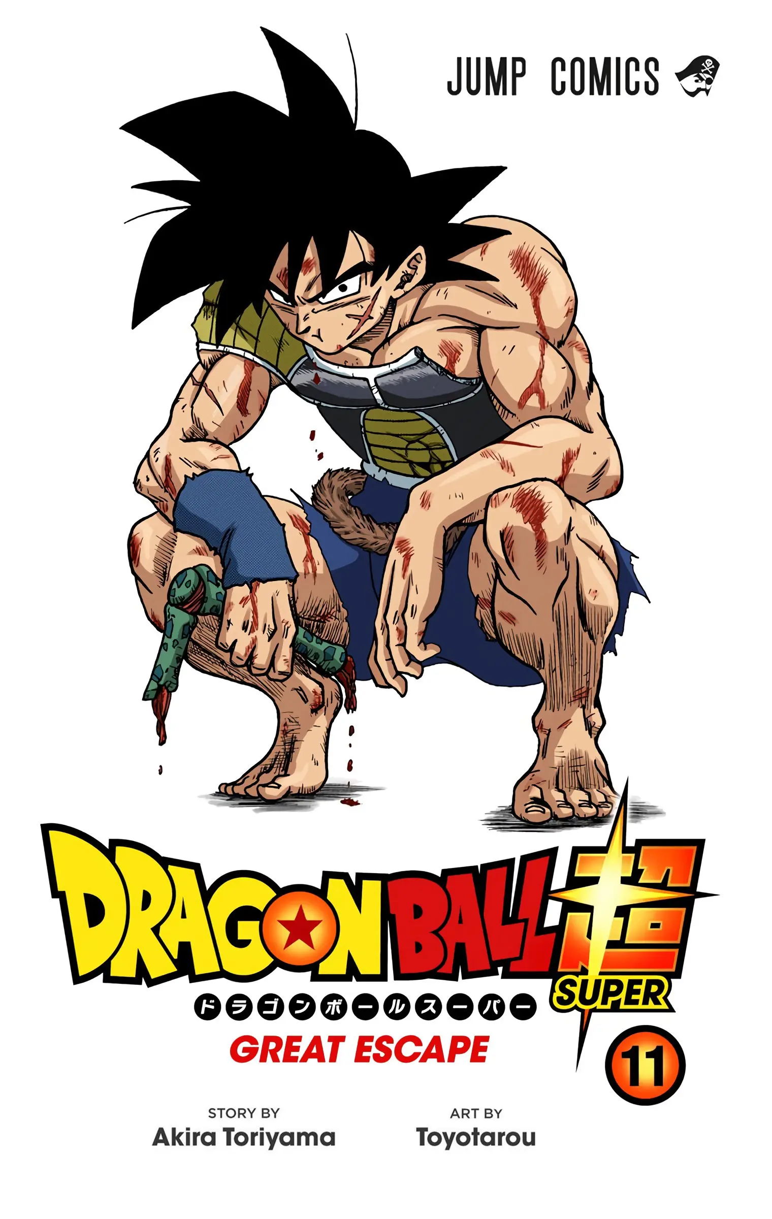 Dragon Ball Super Colored Manga, chapter 49, page 2
