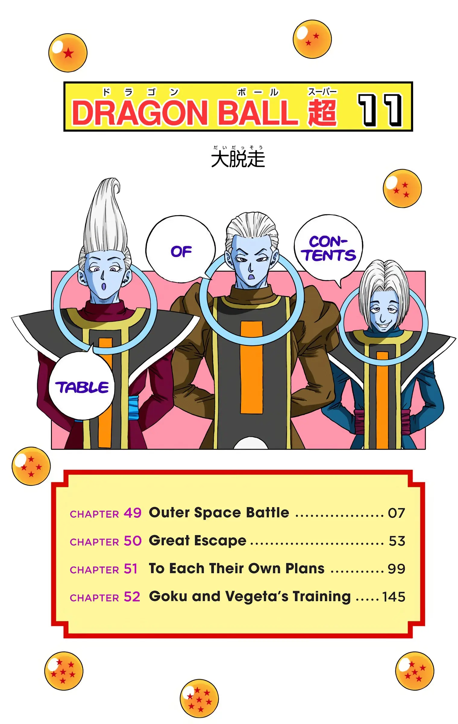 Dragon Ball Super Colored Manga, chapter 49, page 5