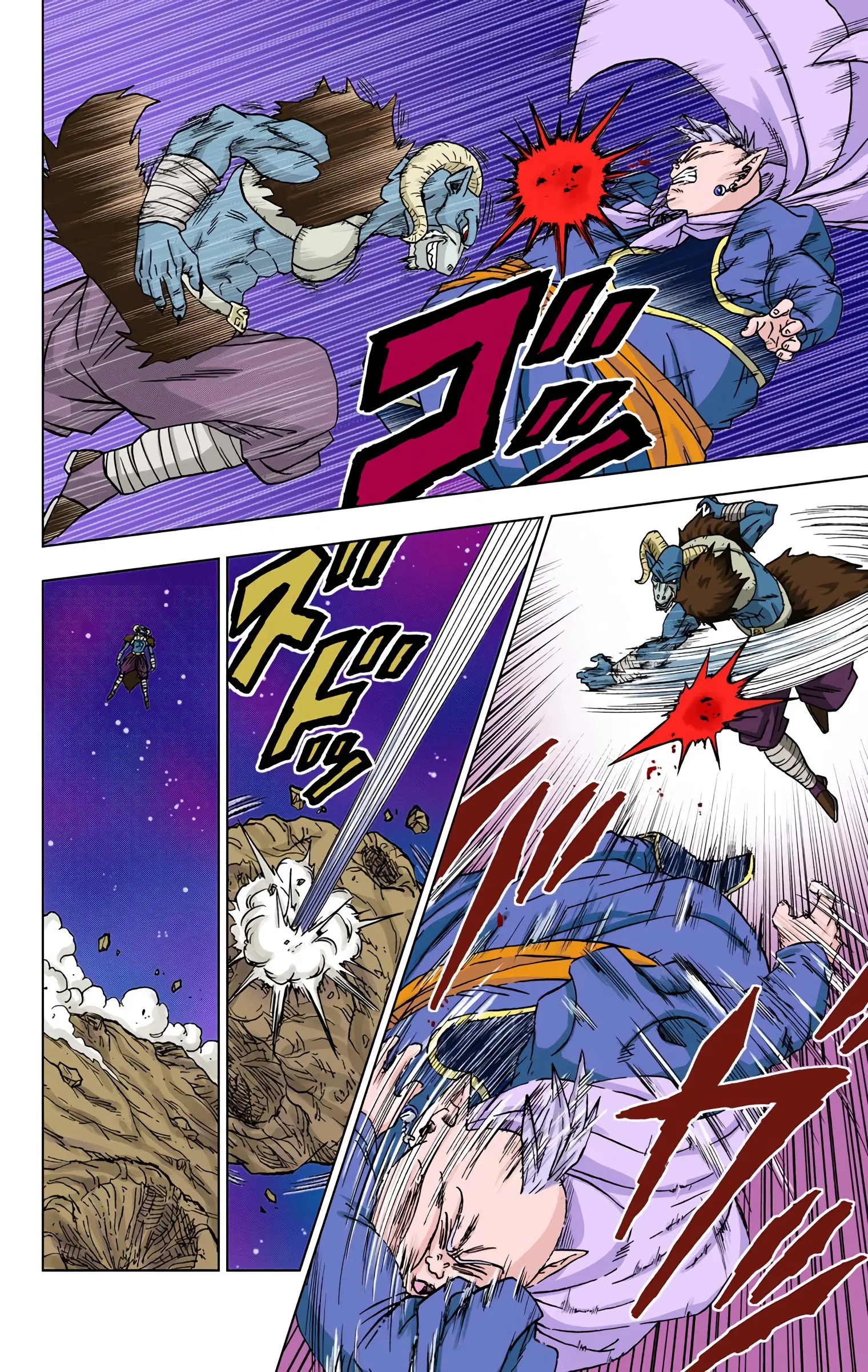 Dragon Ball Super Colored Manga, chapter 49, page 21