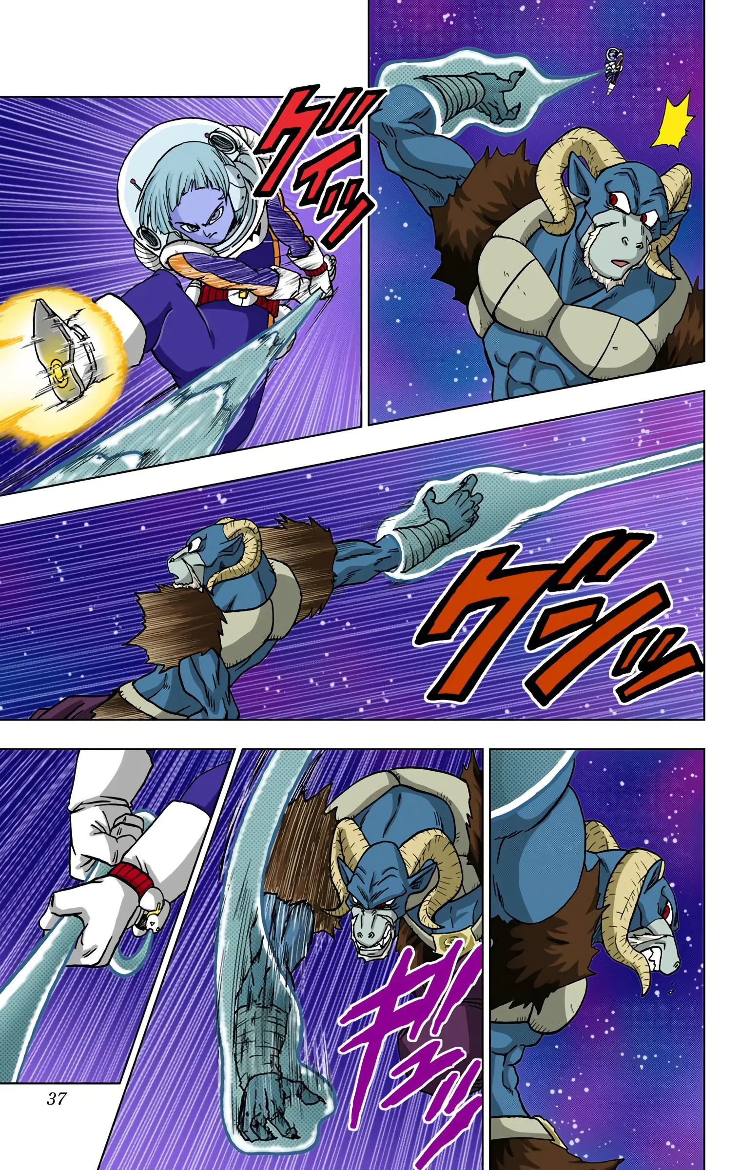 Dragon Ball Super Colored Manga, chapter 49, page 36