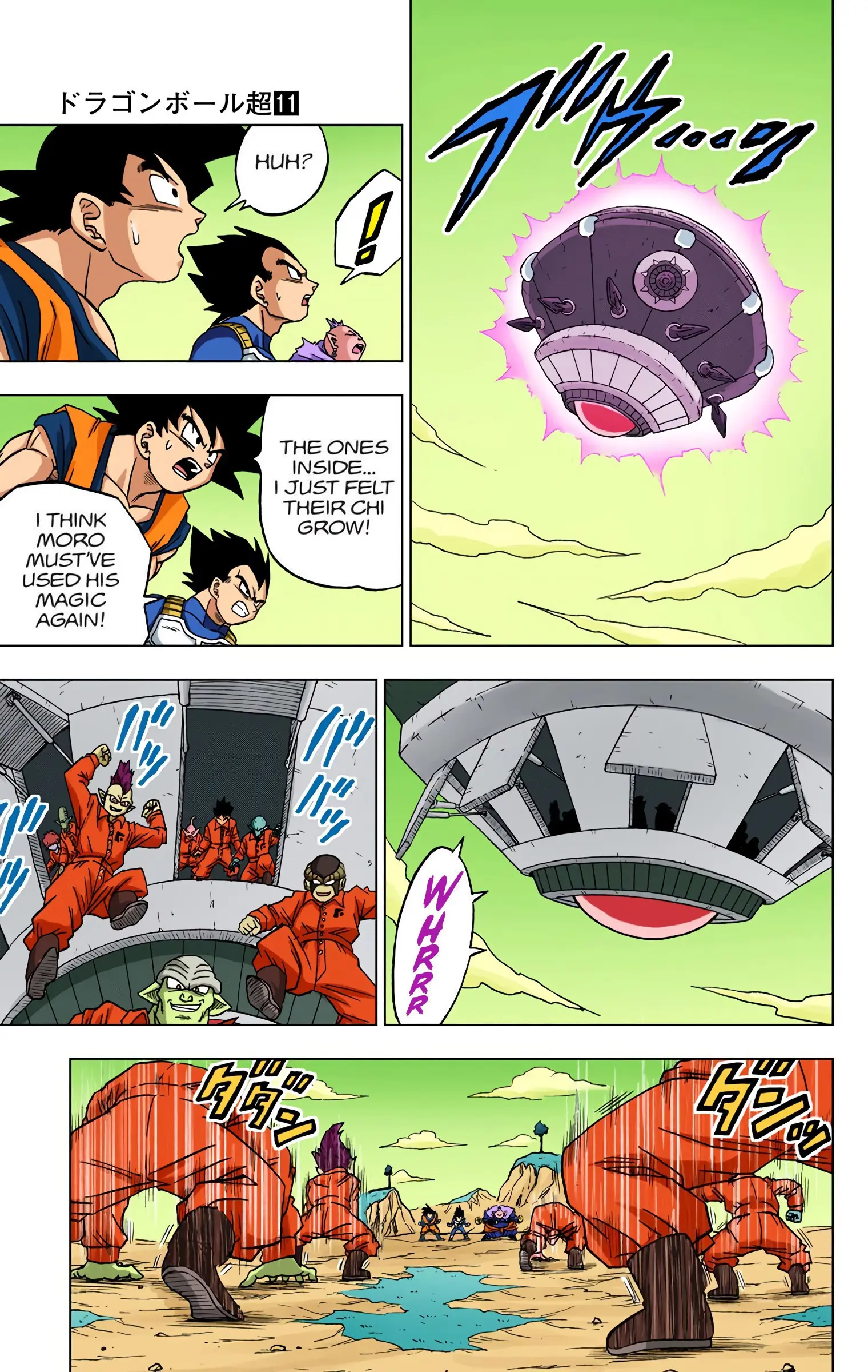 Dragon Ball Super Colored Manga, chapter 50, page 19