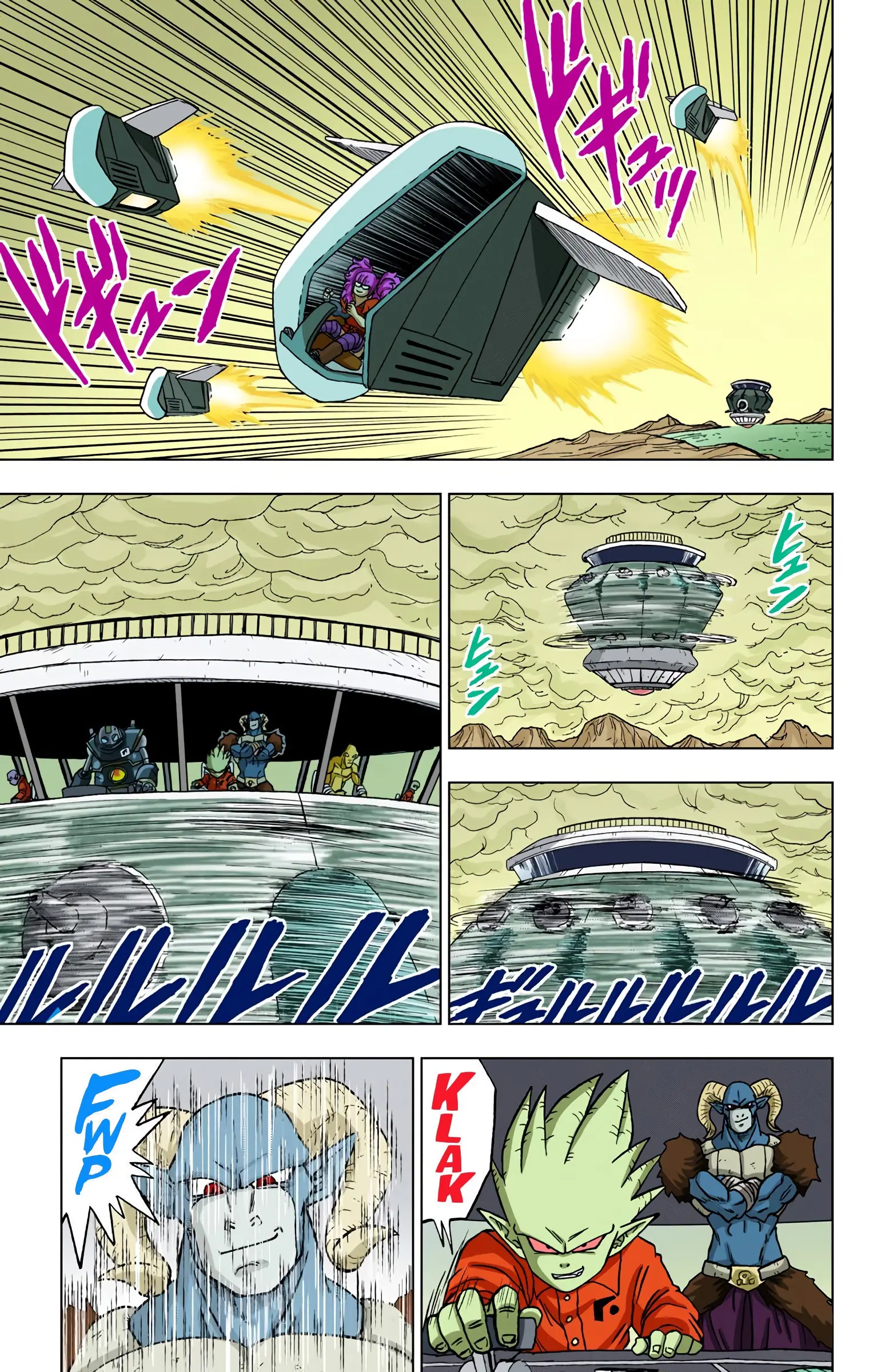 Dragon Ball Super Colored Manga, chapter 51, page 5