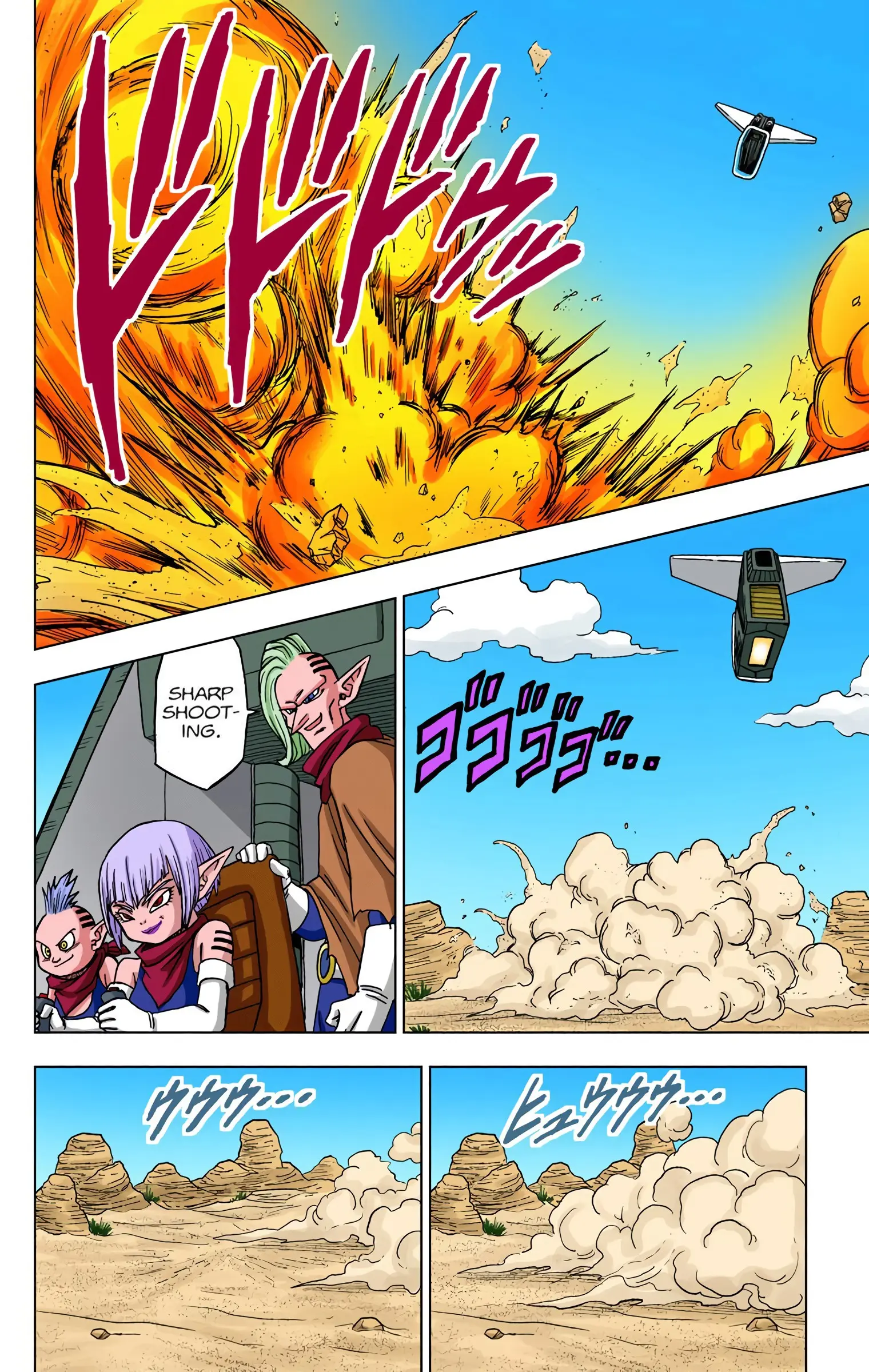 Dragon Ball Super Colored Manga, chapter 52, page 16