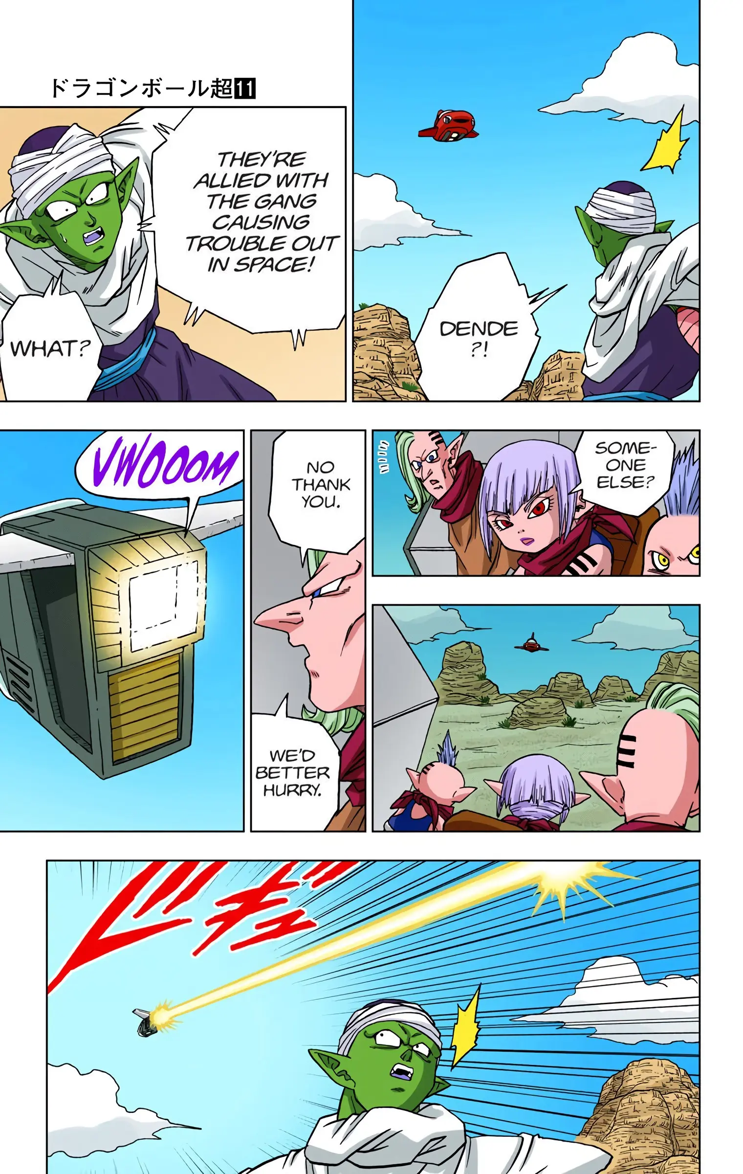Dragon Ball Super Colored Manga, chapter 52, page 33