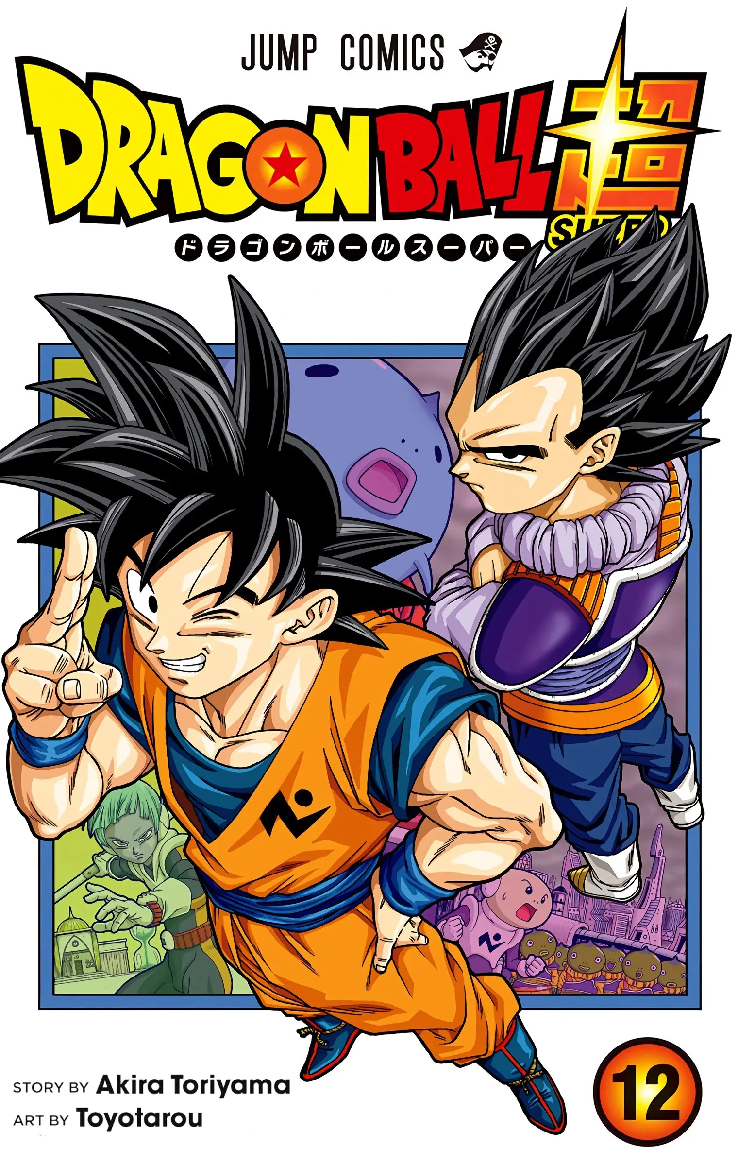 Dragon Ball Super Colored Manga, chapter 53, page 1