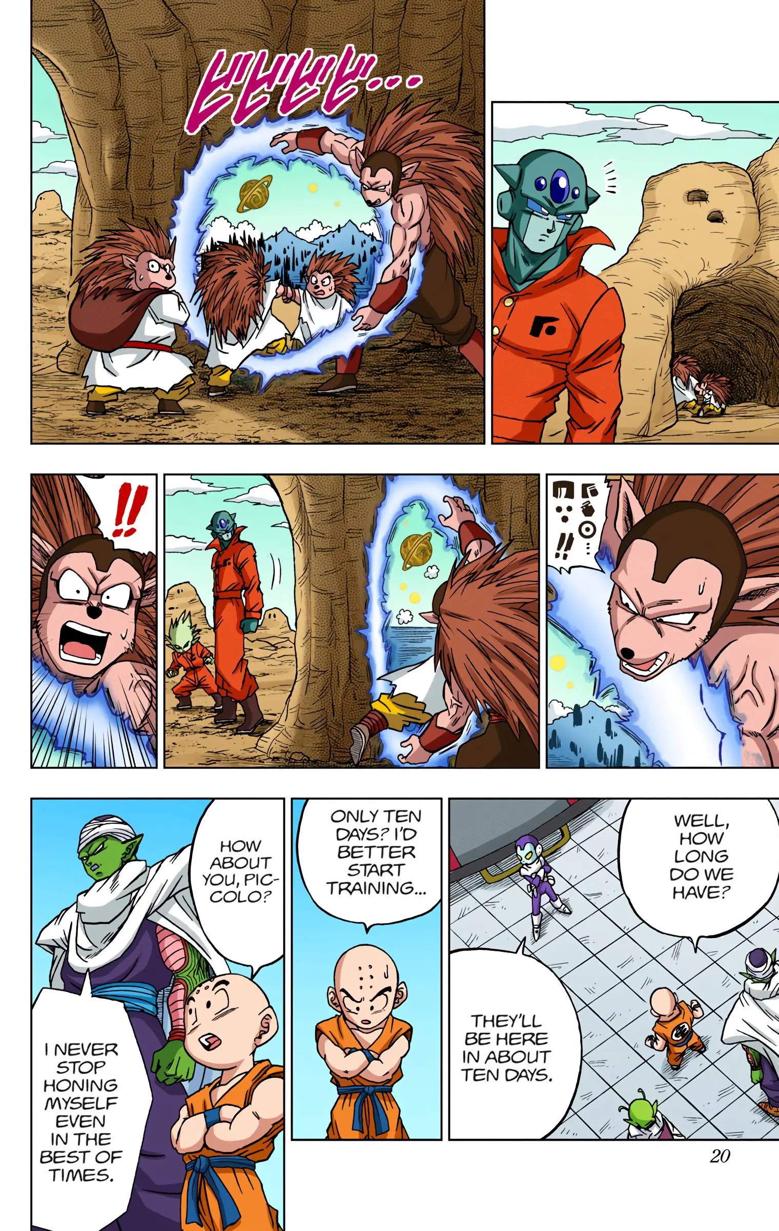 Dragon Ball Super Colored Manga, chapter 53, page 17
