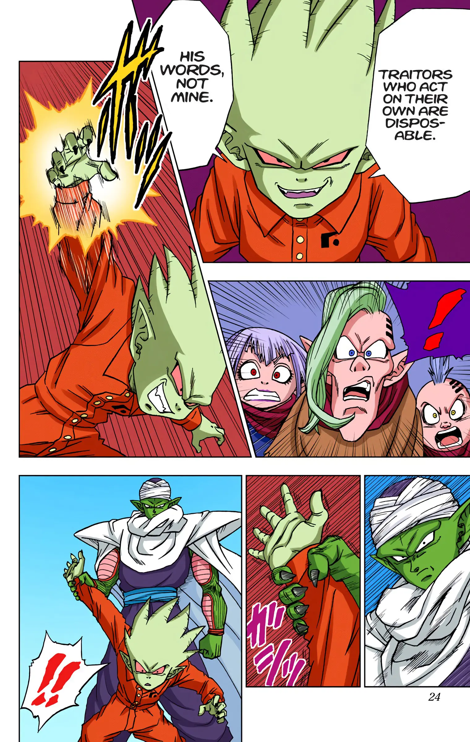 Dragon Ball Super Colored Manga, chapter 53, page 21