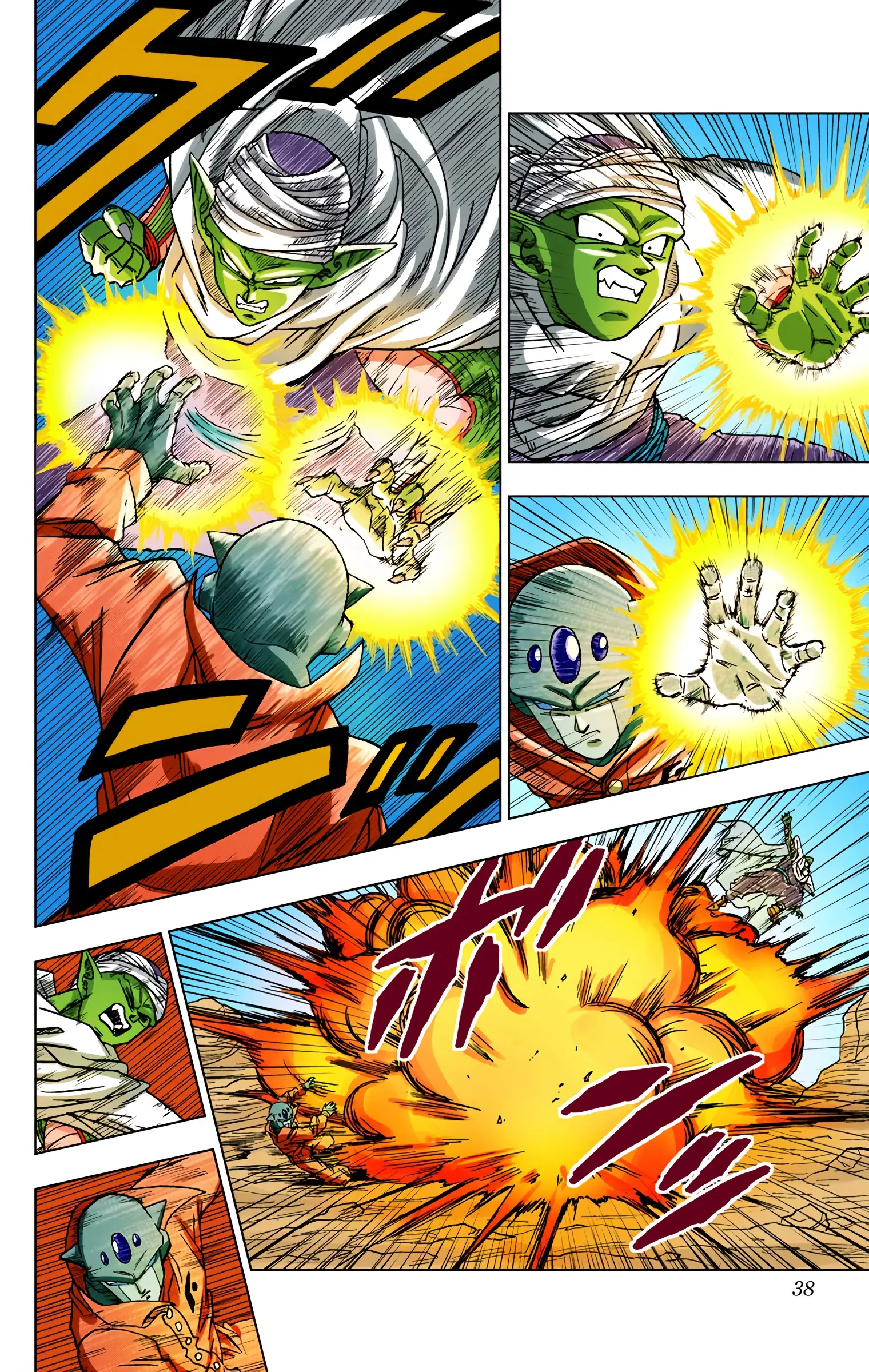 Dragon Ball Super Colored Manga, chapter 53, page 35