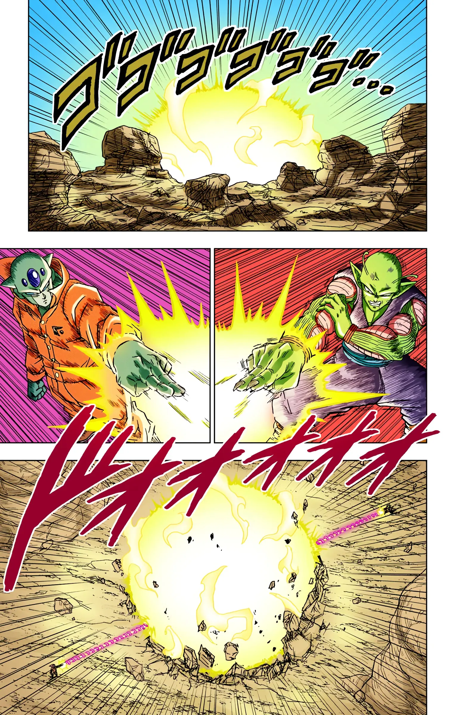 Dragon Ball Super Colored Manga, chapter 53, page 40
