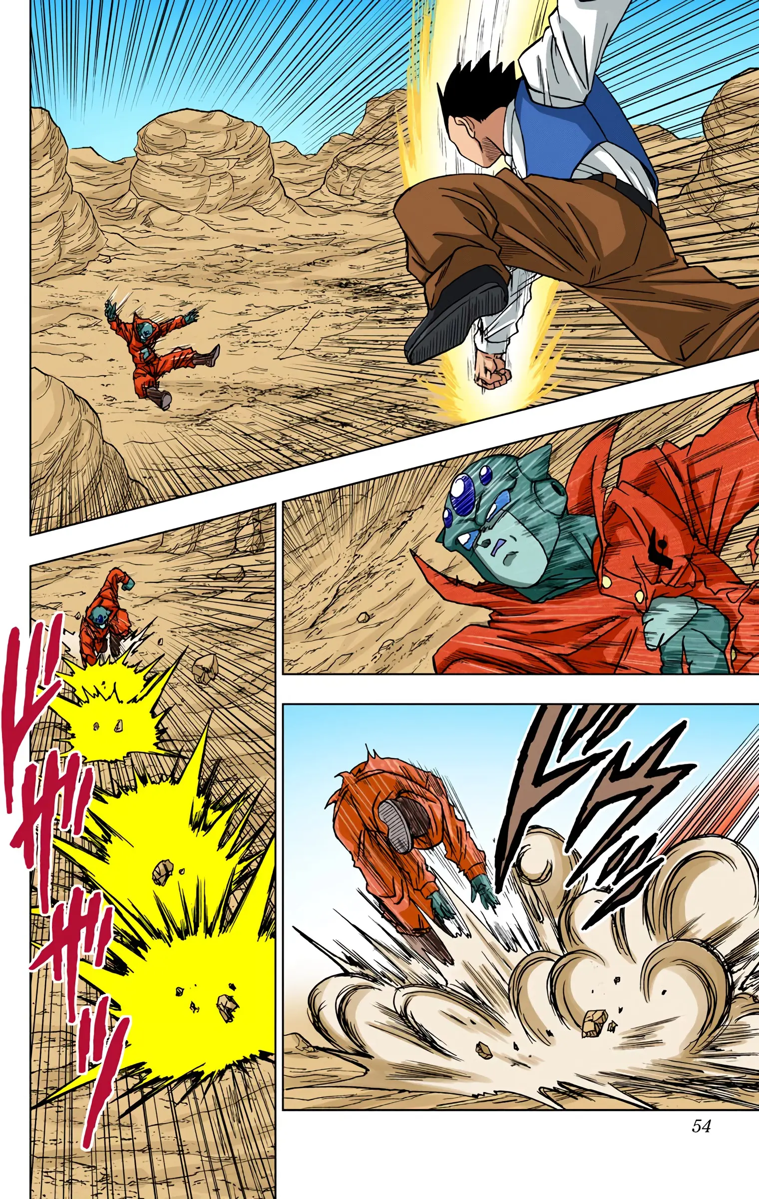 Dragon Ball Super Colored Manga, chapter 54, page 2
