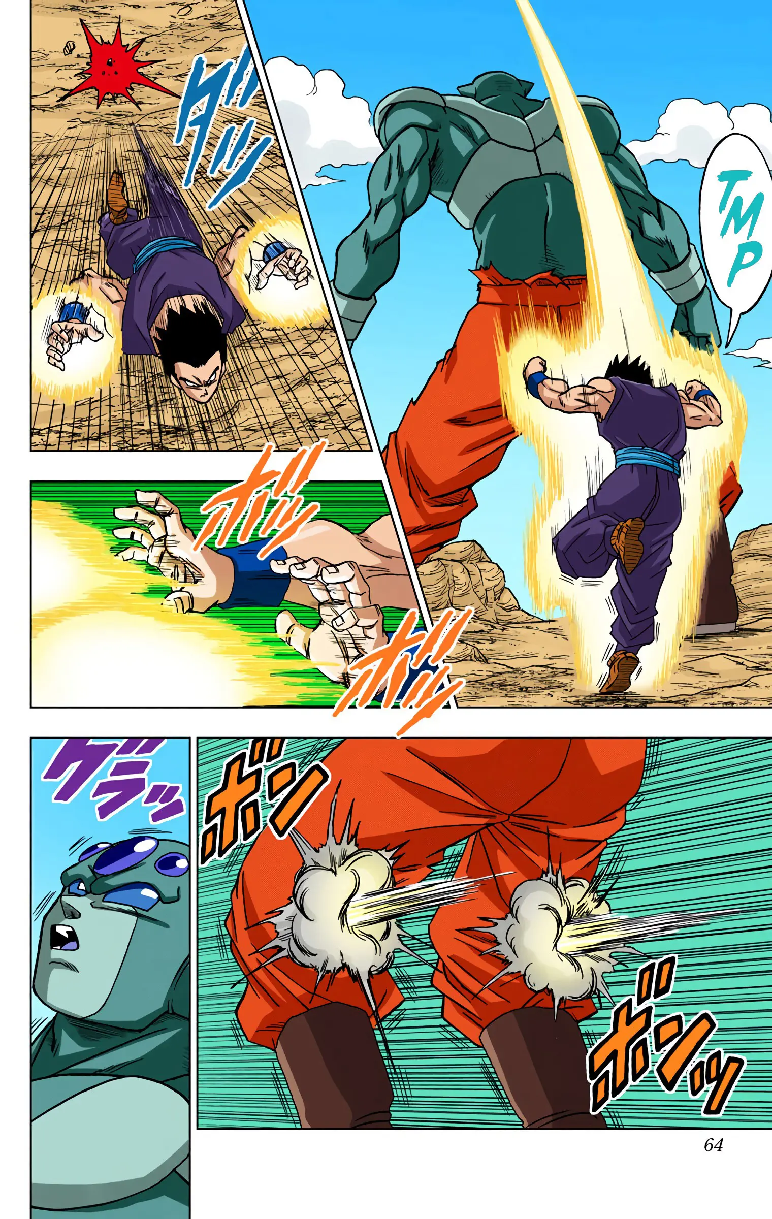 Dragon Ball Super Colored Manga, chapter 54, page 12
