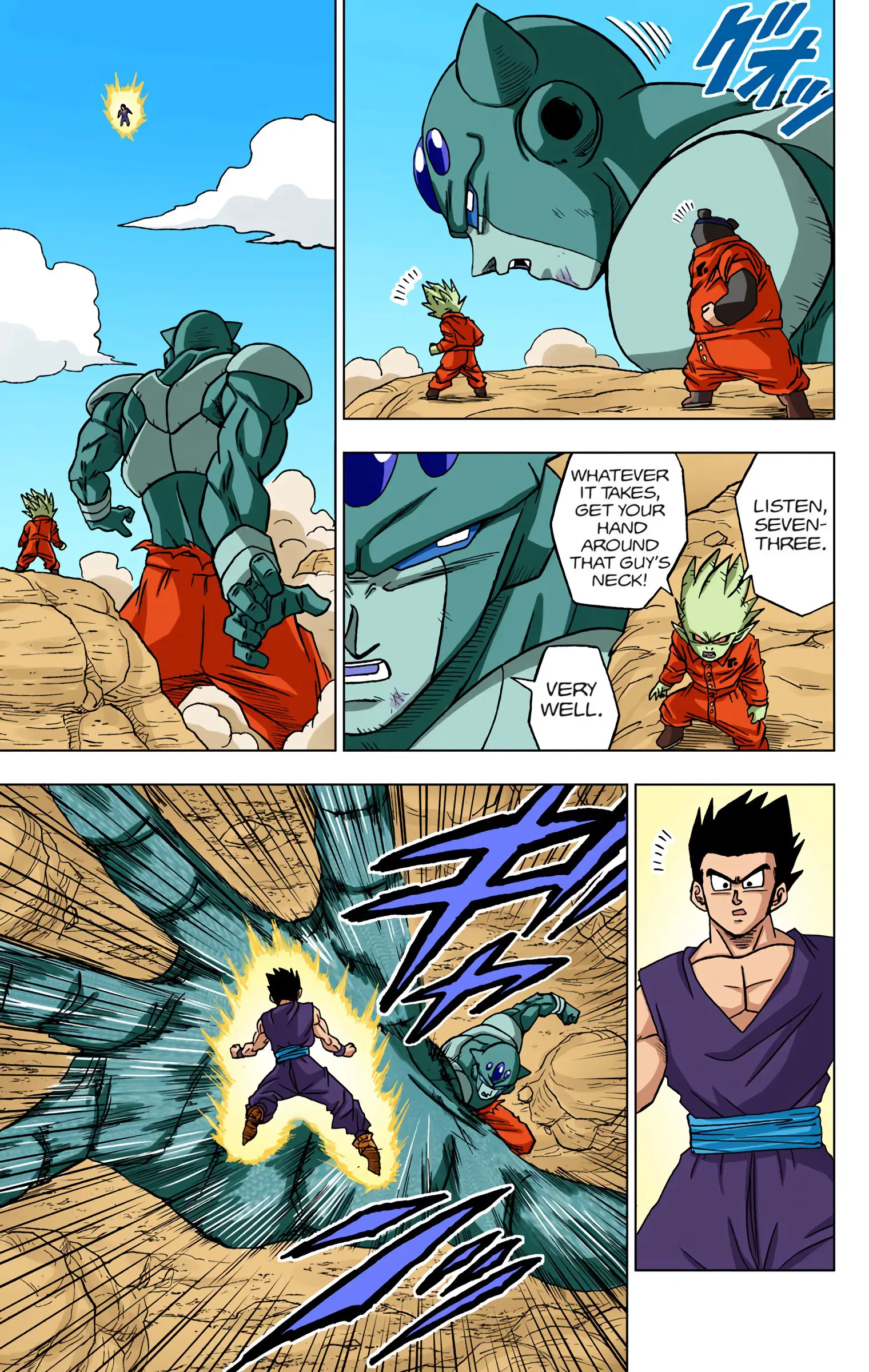 Dragon Ball Super Colored Manga, chapter 54, page 15