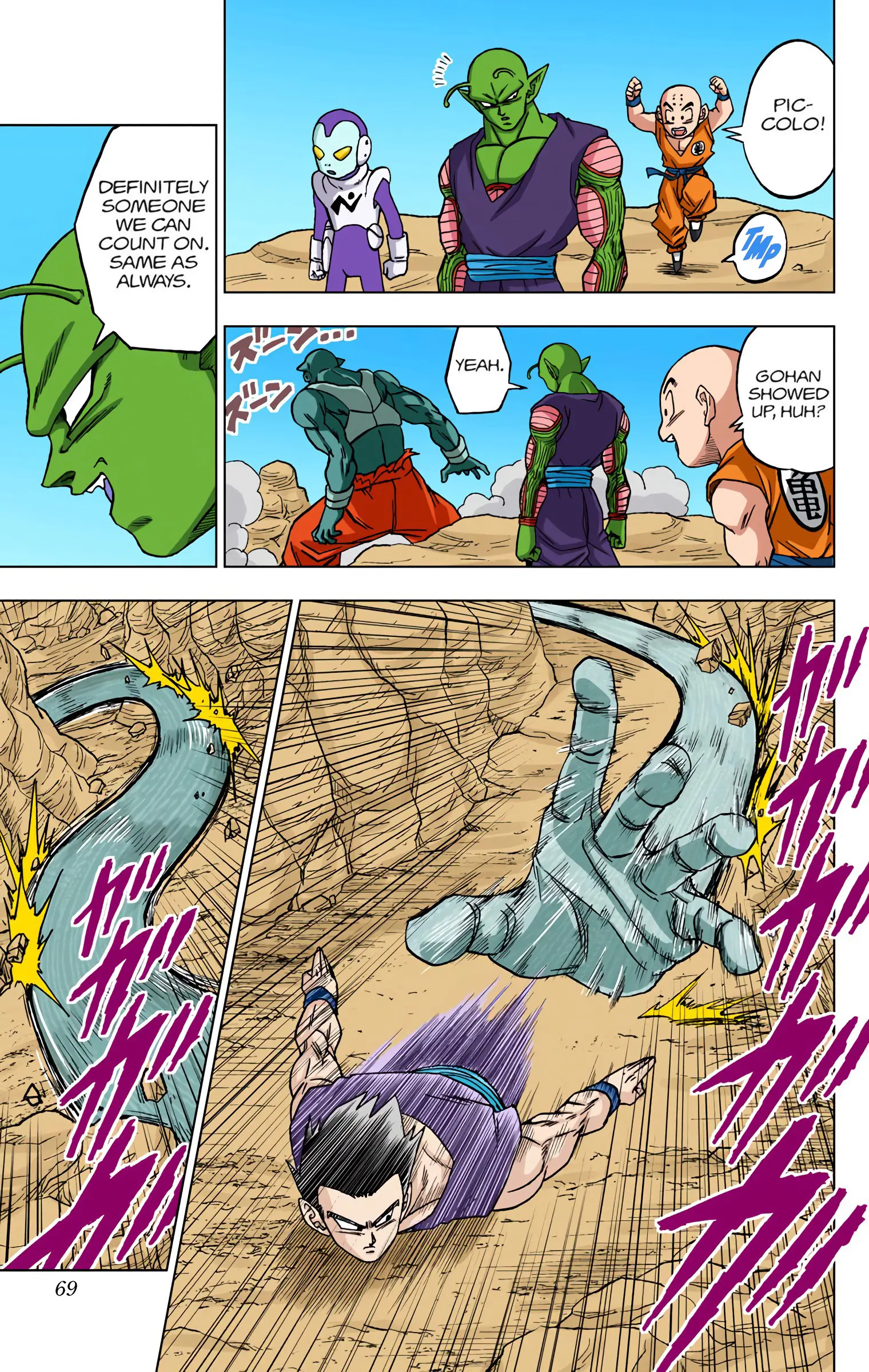 Dragon Ball Super Colored Manga, chapter 54, page 17