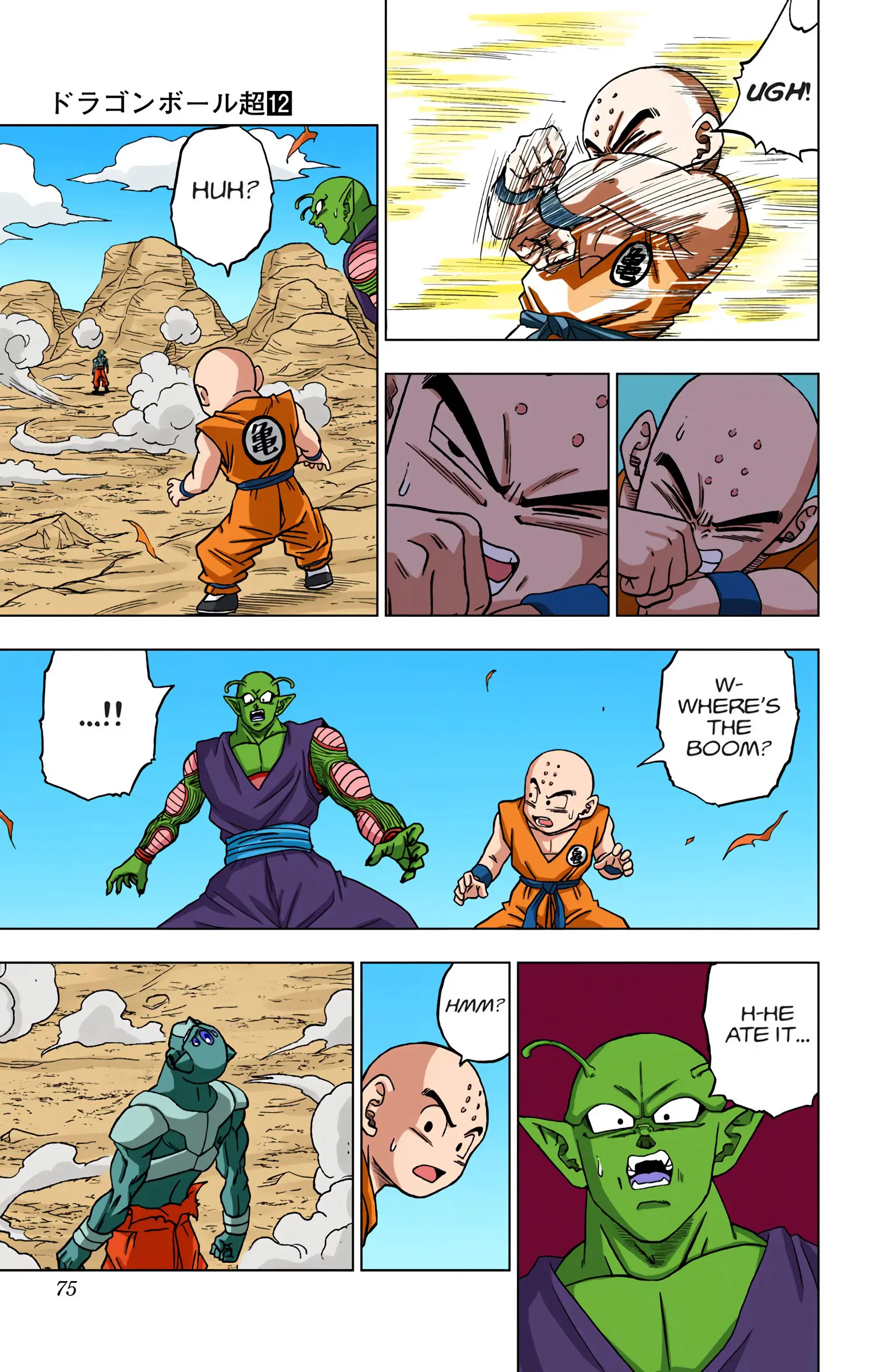 Dragon Ball Super Colored Manga, chapter 54, page 23