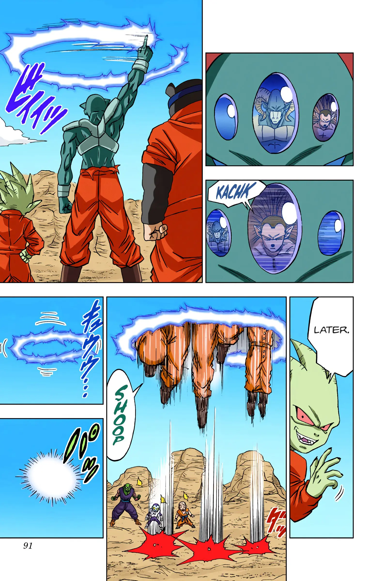 Dragon Ball Super Colored Manga, chapter 54, page 39