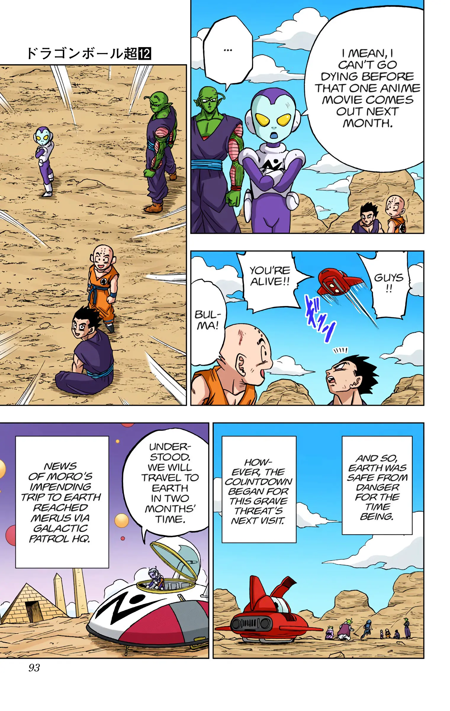 Dragon Ball Super Colored Manga, chapter 54, page 41