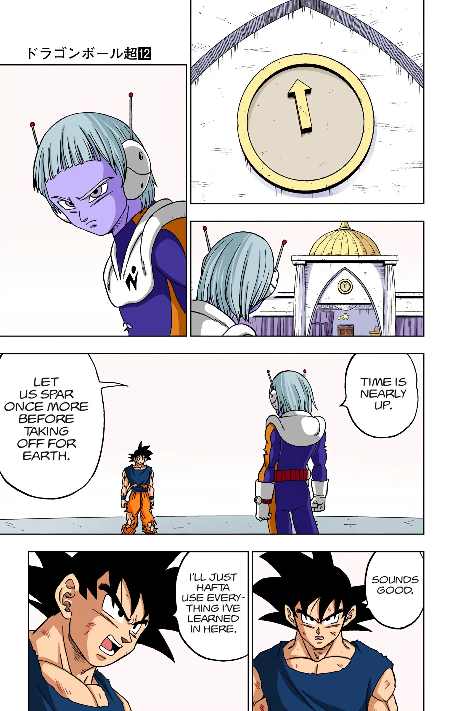 Dragon Ball Super Colored Manga, chapter 55, page 37