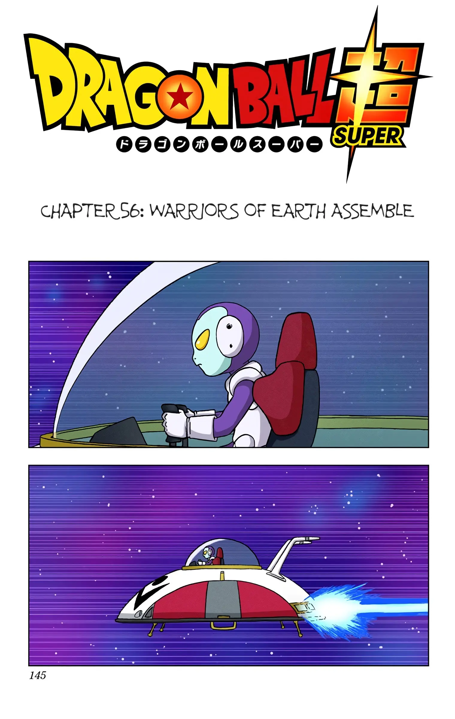 Dragon Ball Super Colored Manga, chapter 56, page 1