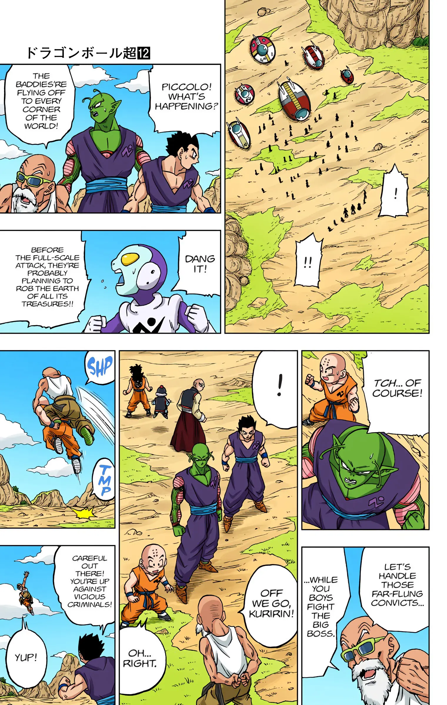 Dragon Ball Super Colored Manga, chapter 56, page 10