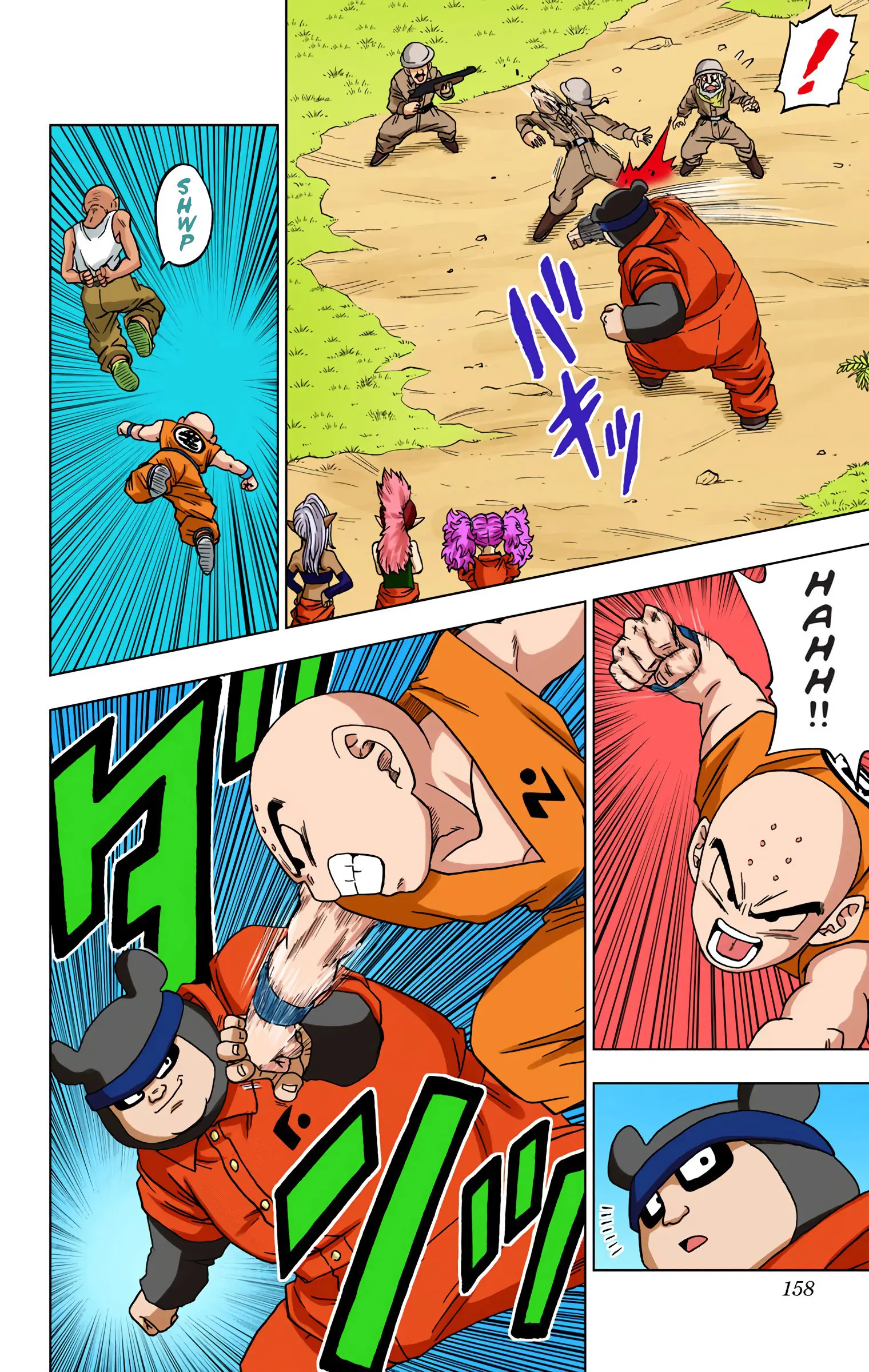 Dragon Ball Super Colored Manga, chapter 56, page 13