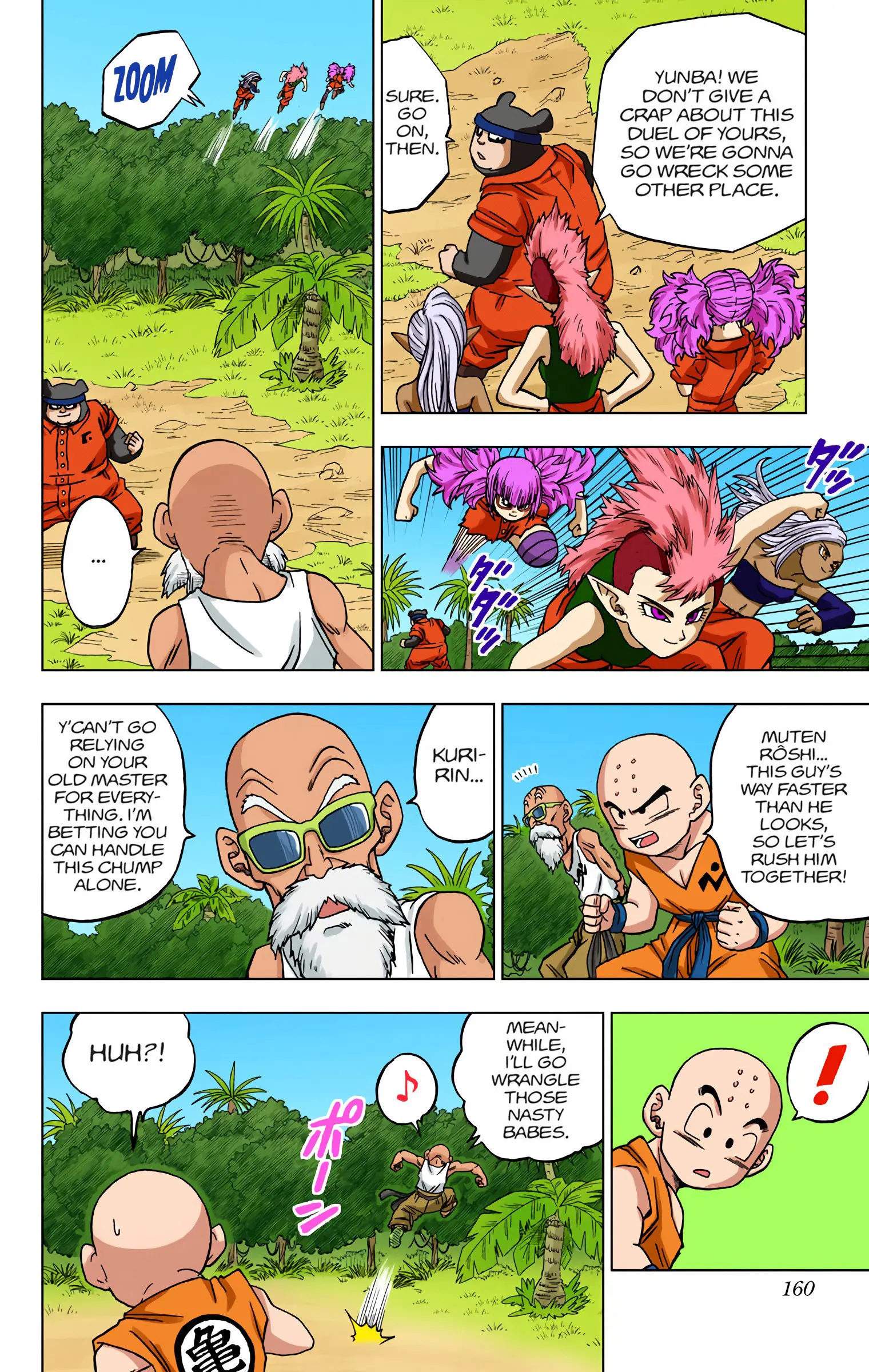 Dragon Ball Super Colored Manga, chapter 56, page 15